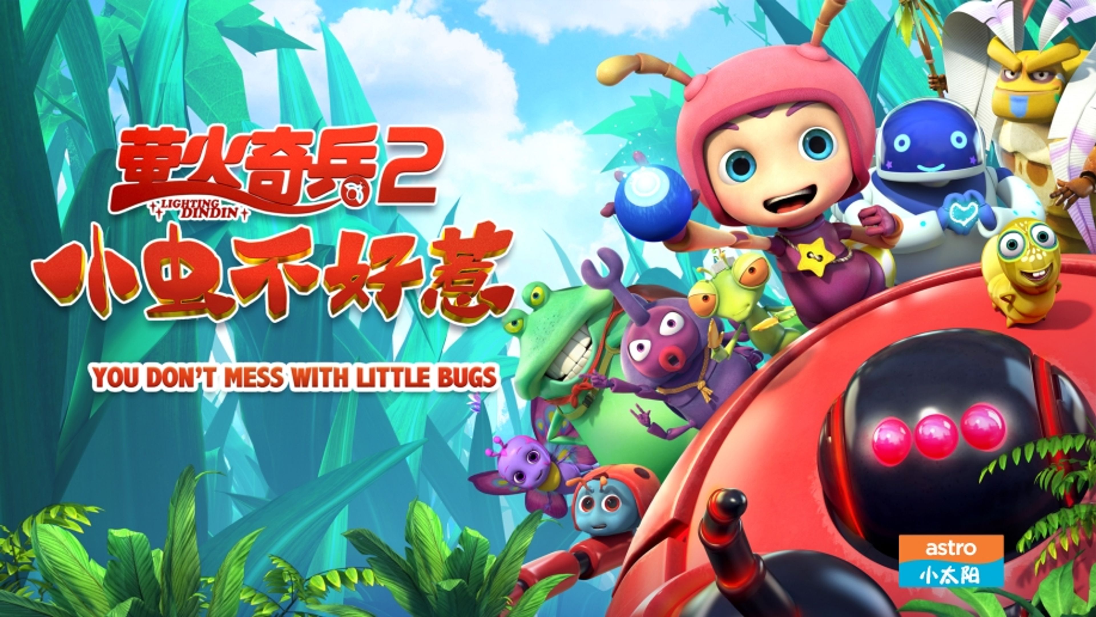 You Don't Mess with Little Bugs