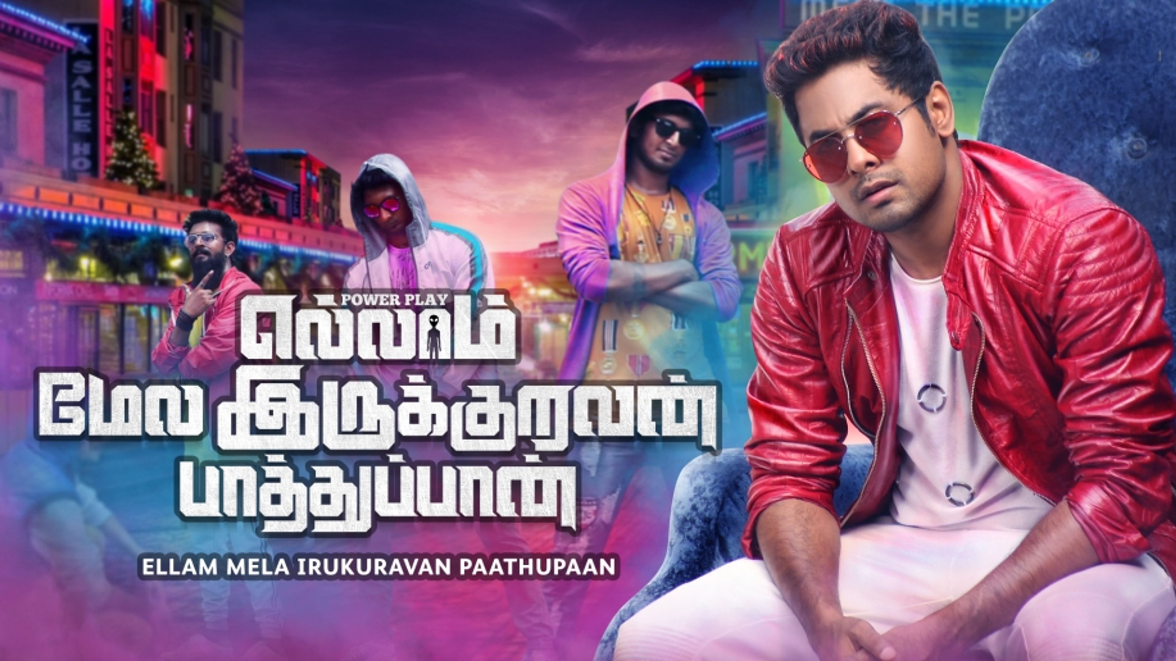 Ellam Mela Irukuravan Paathupaan