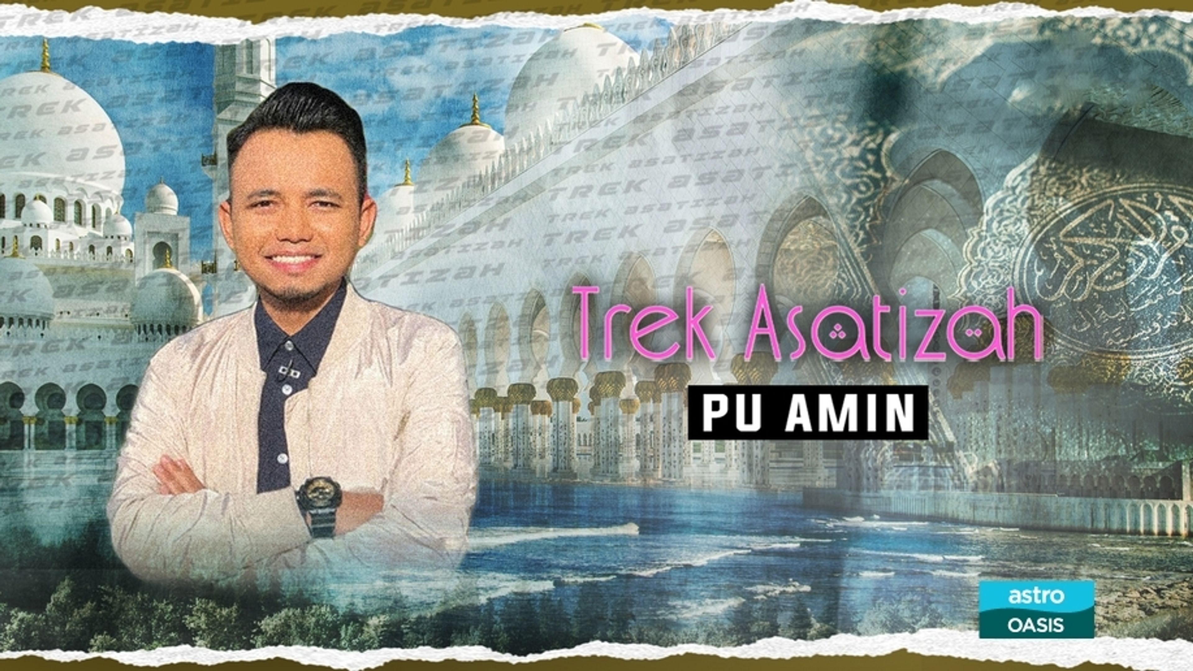 Trek Asatizah