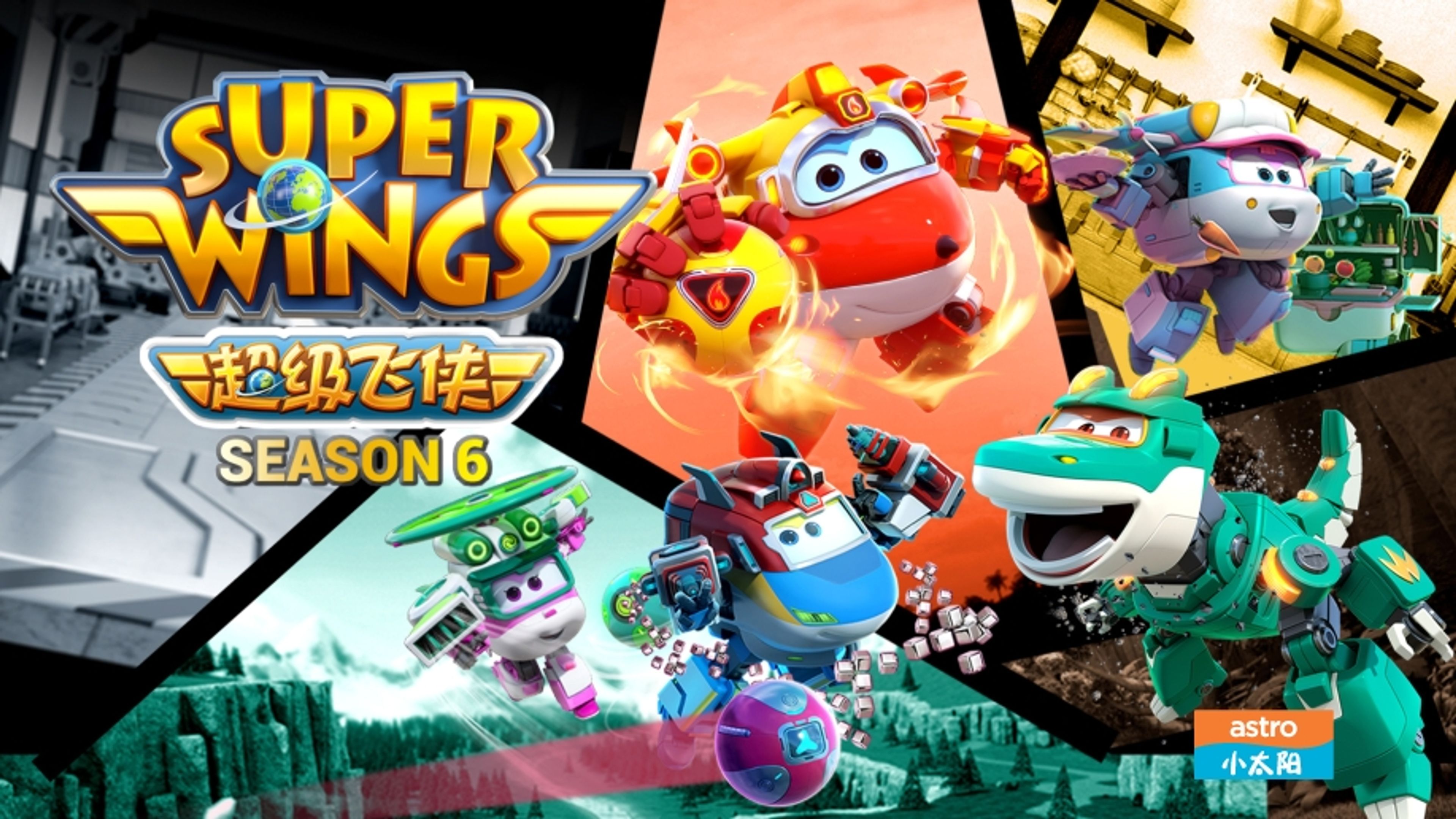 Super Wings