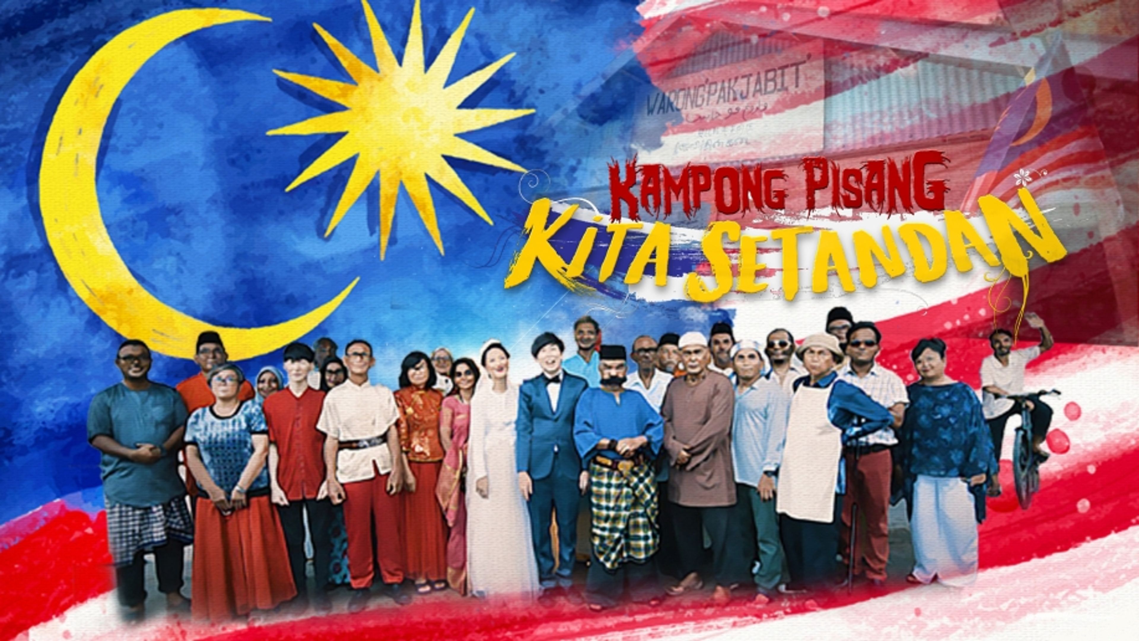 Kampong Pisang Kita Setandan