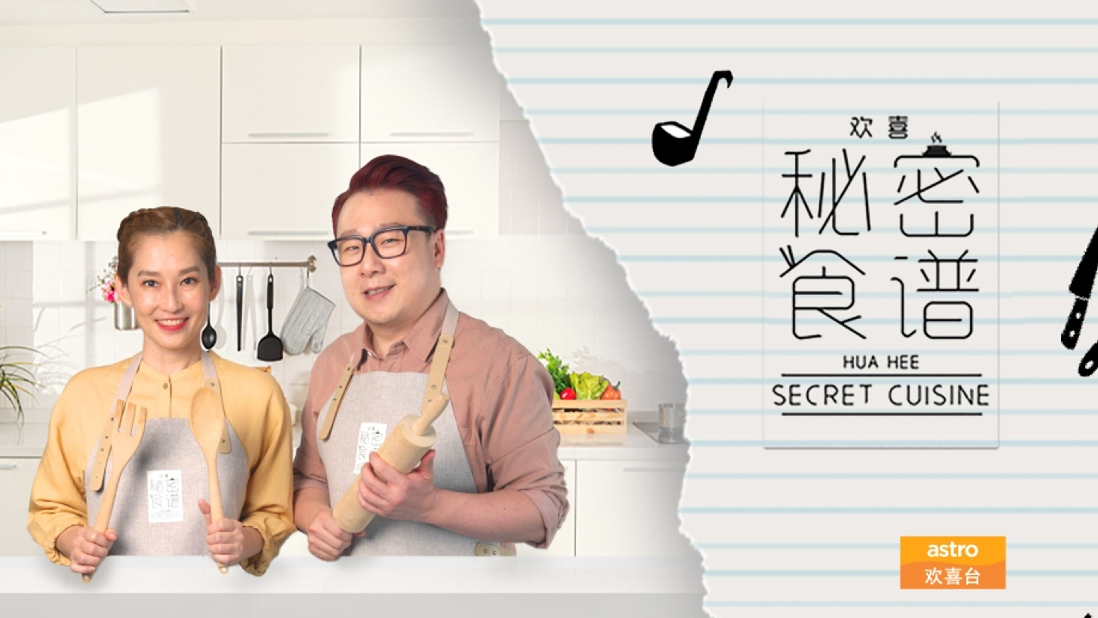 Hua Hee Secret Cuisine