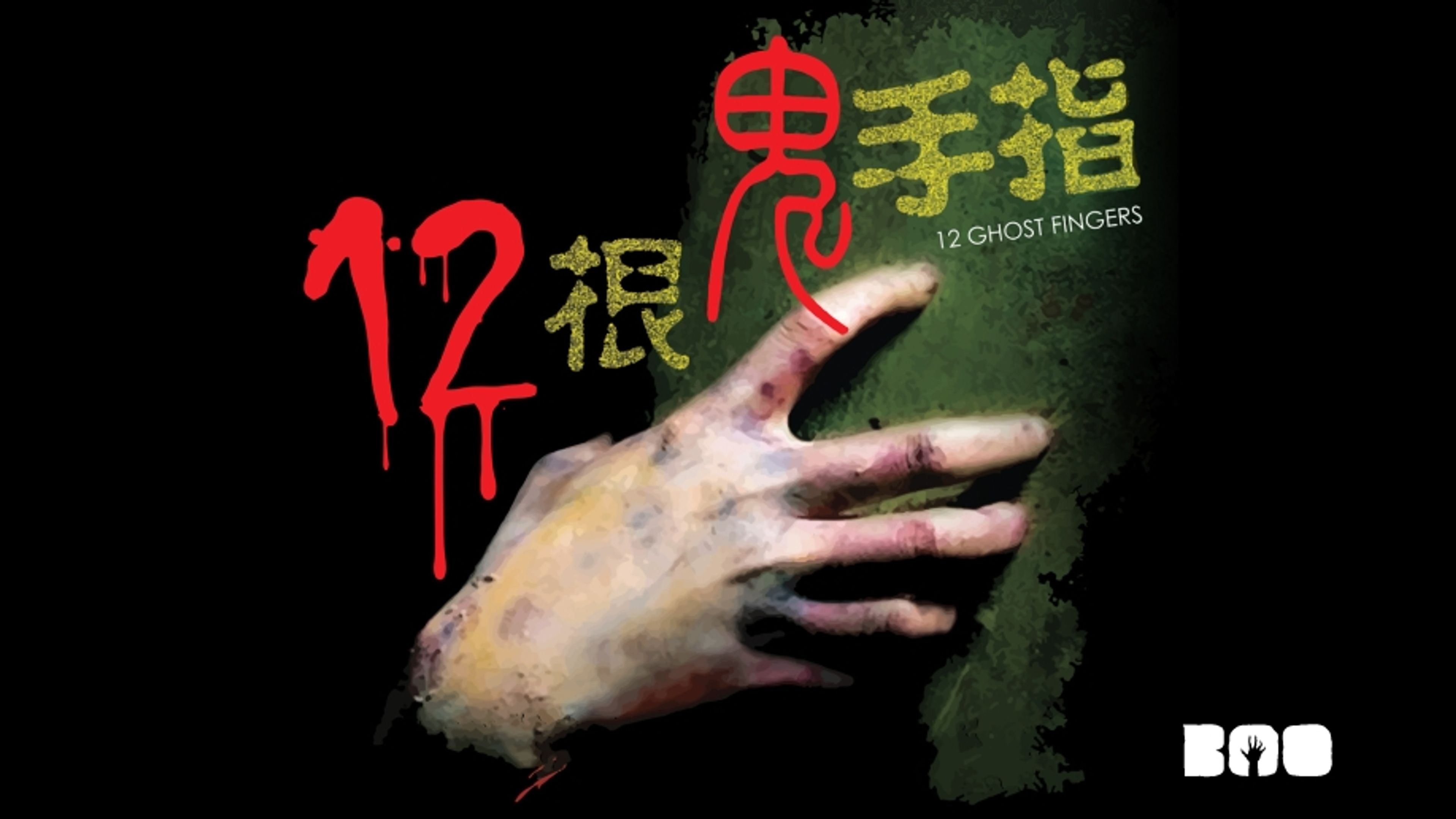 12 Ghost Finger