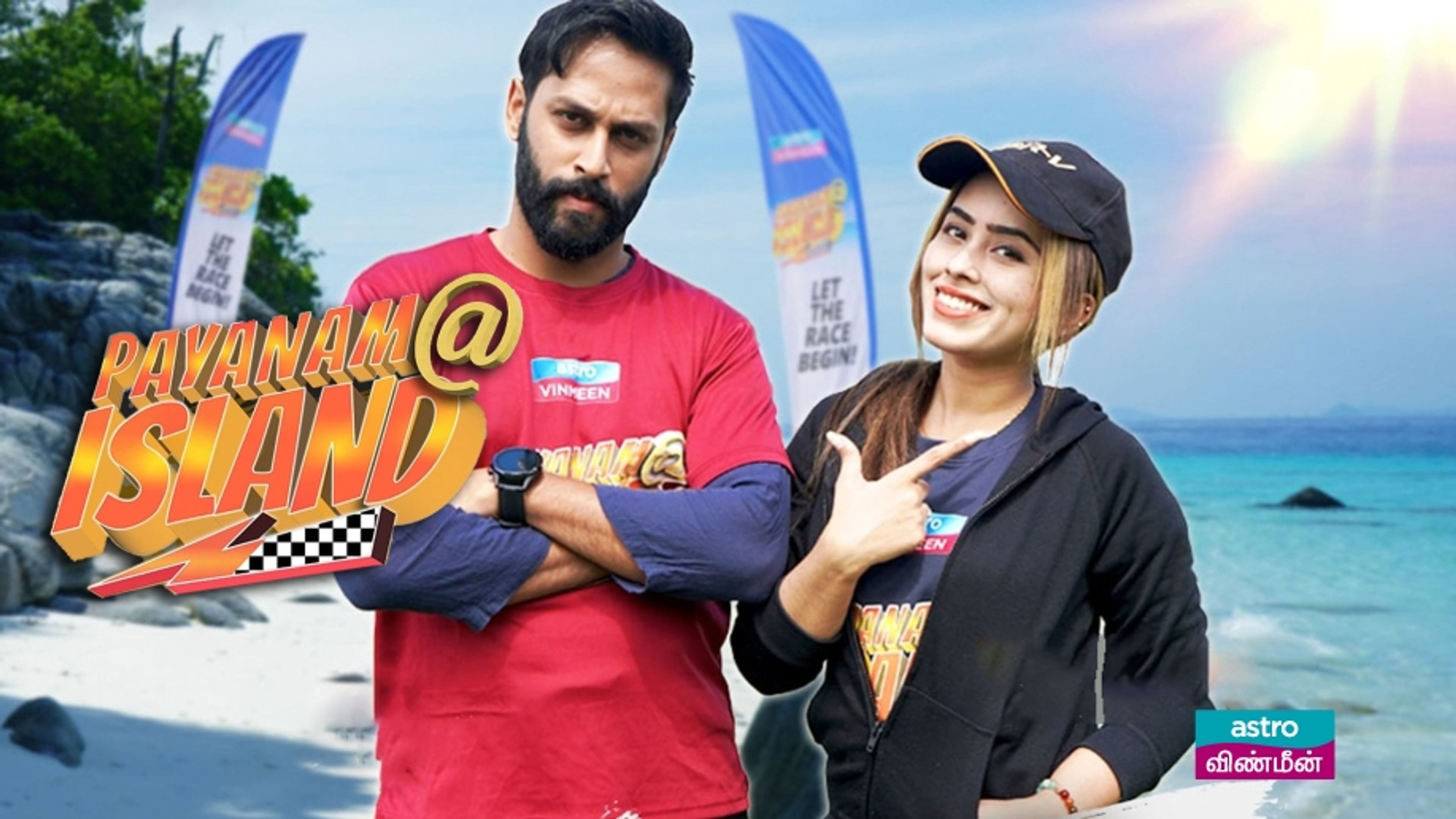 Payanam@Island - Pongal Special