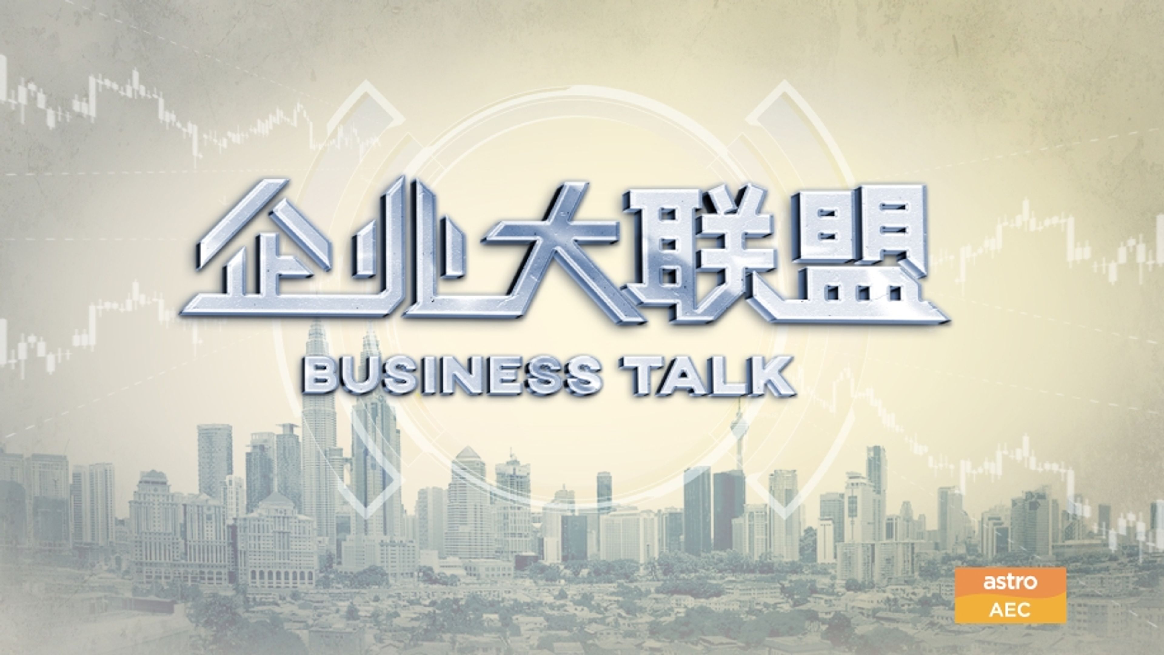 Business Talk