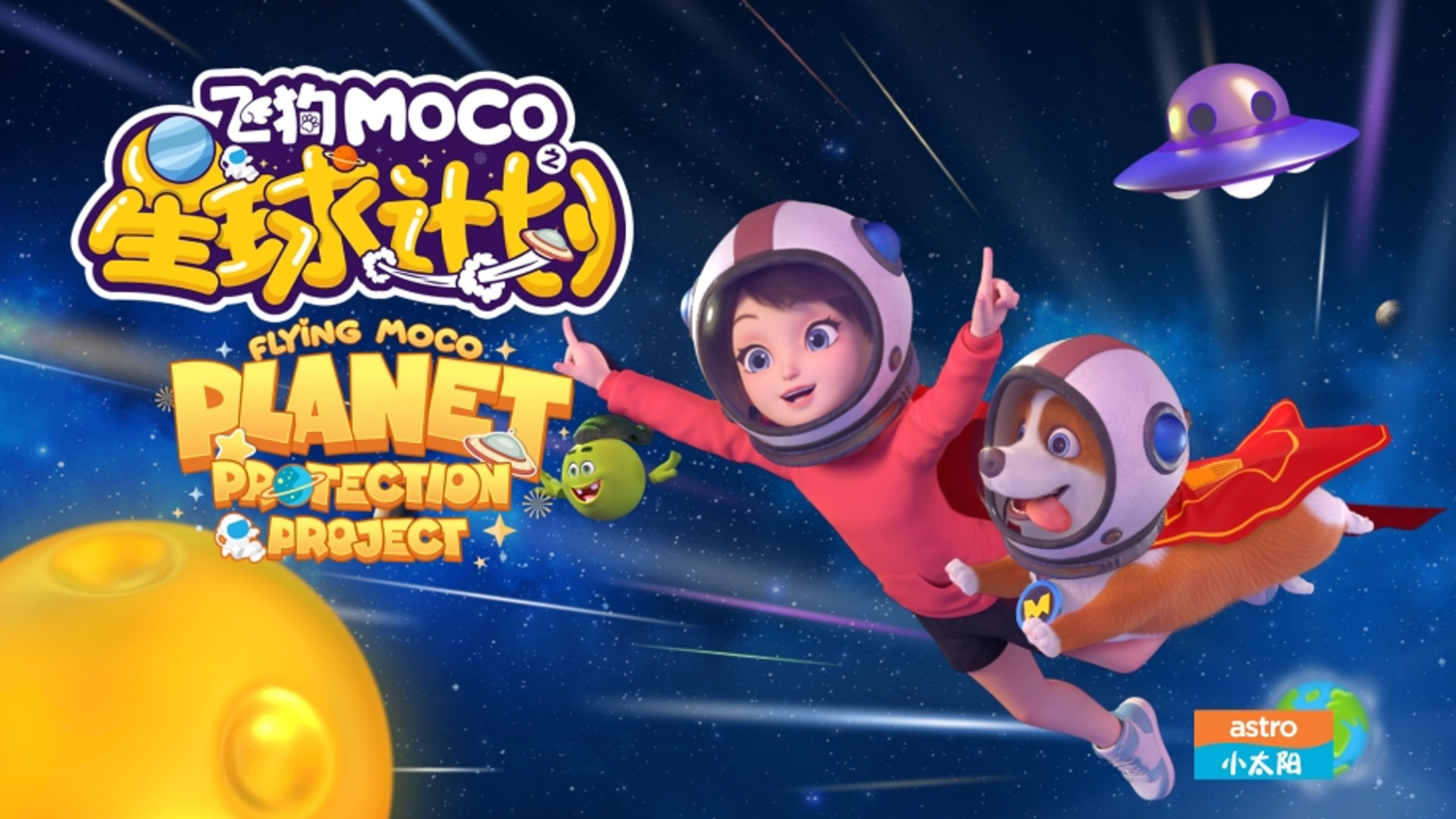 Flying MOCO - Planet Protection Project