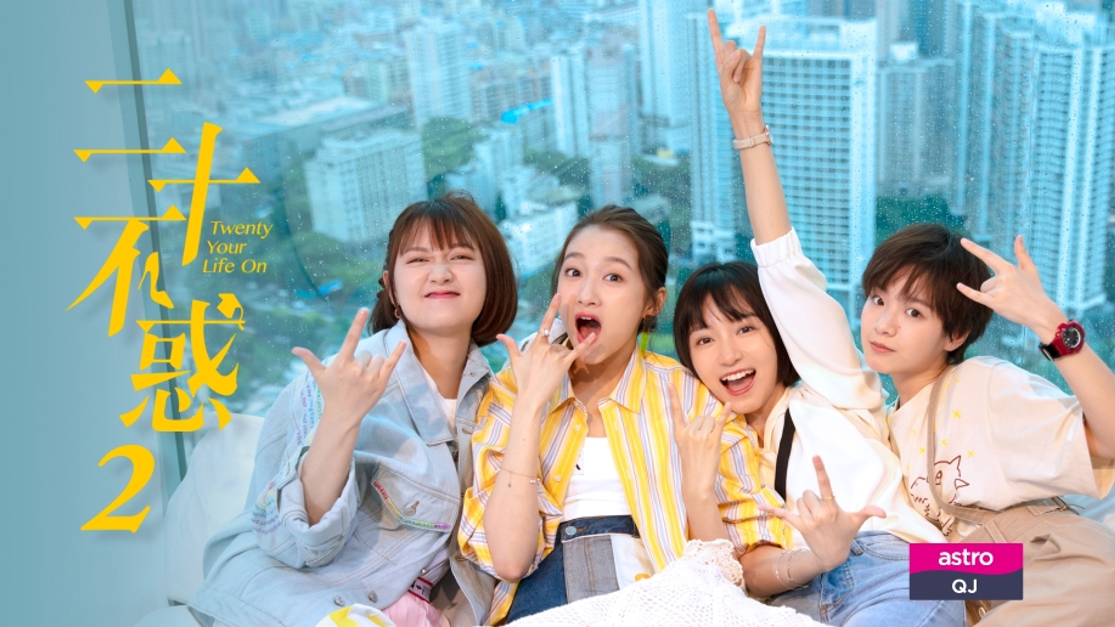 Twenty Your Life On 2