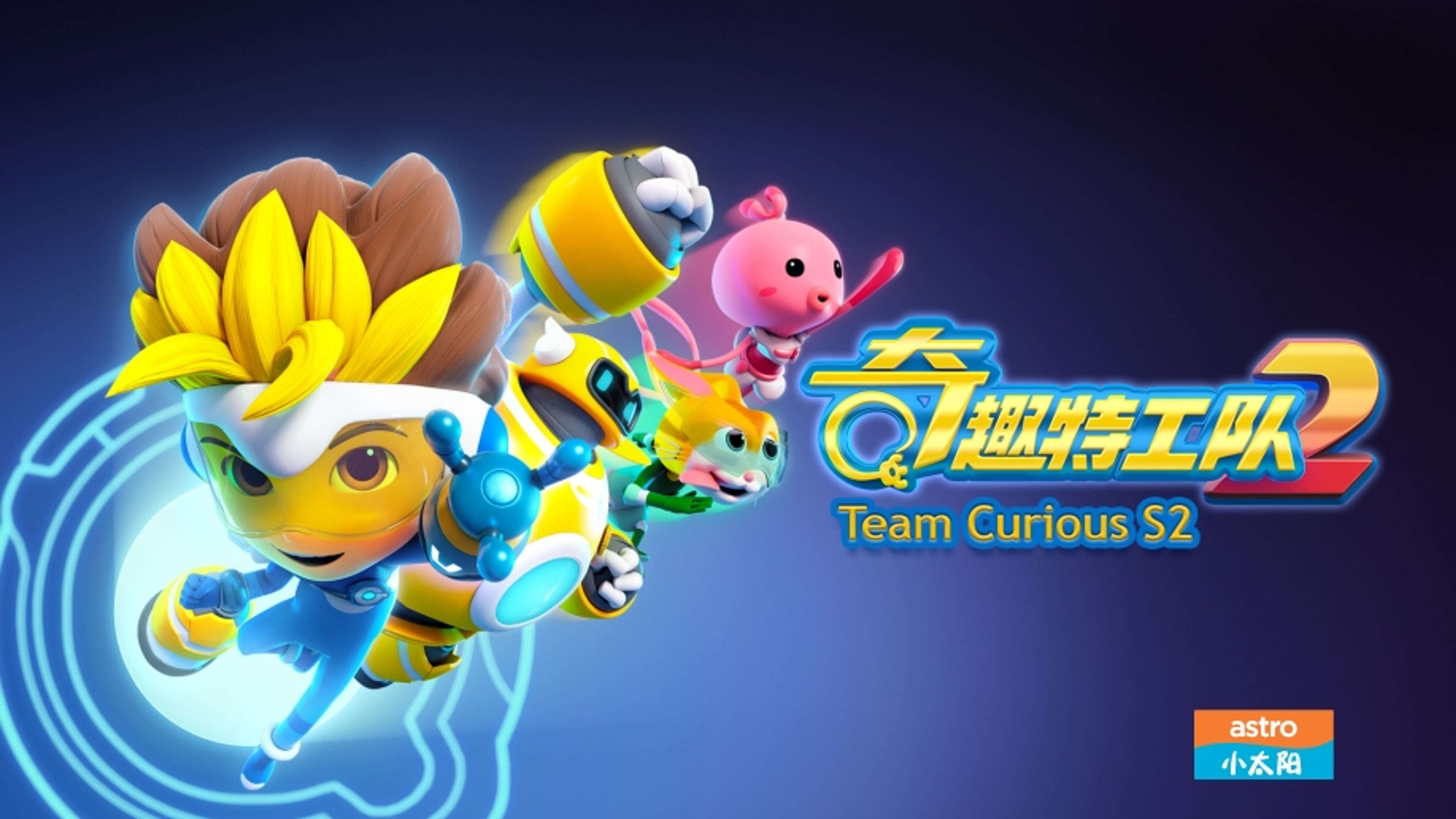 Team Curious
