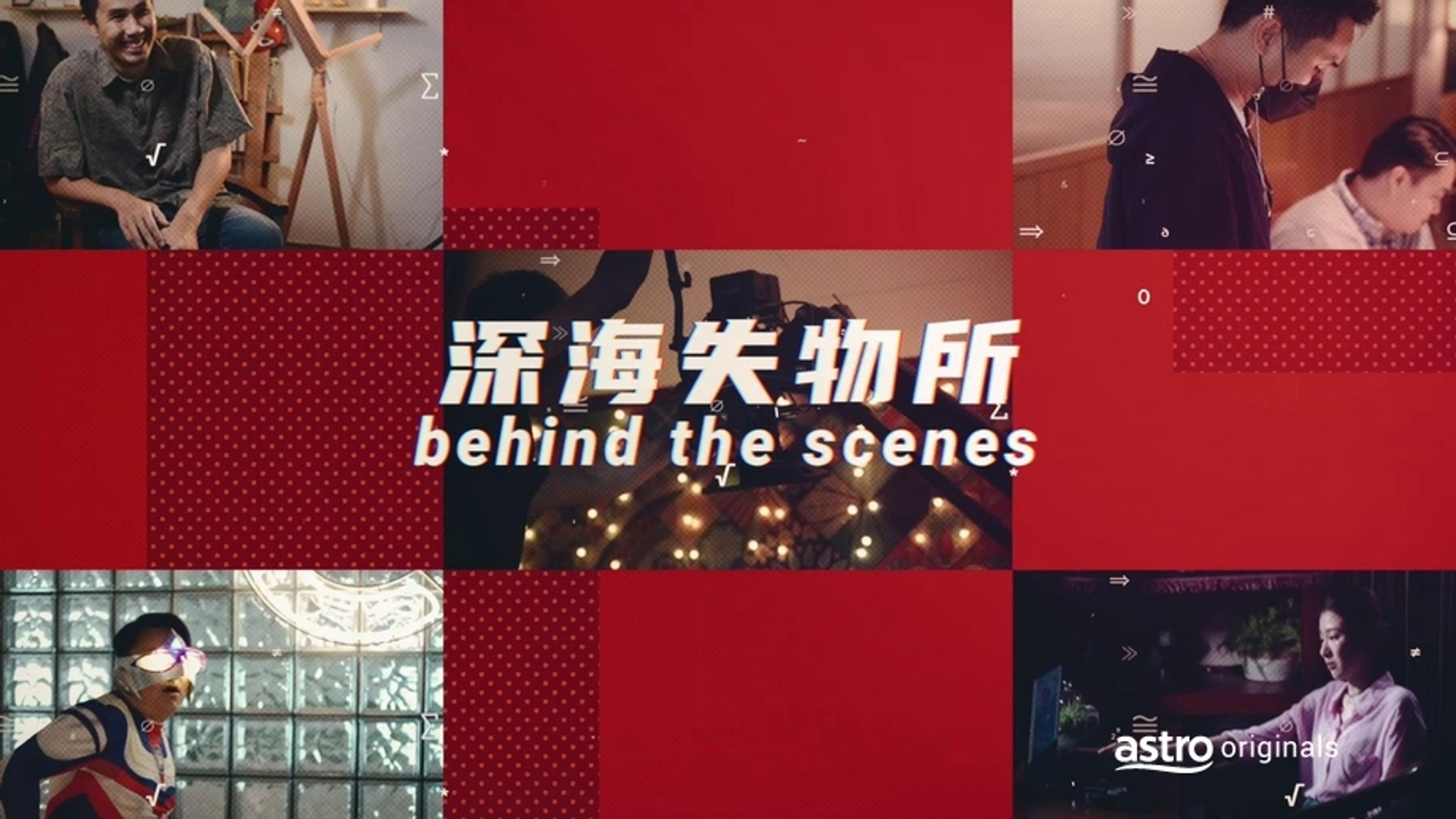 Lost & Found - Behind the Scenes