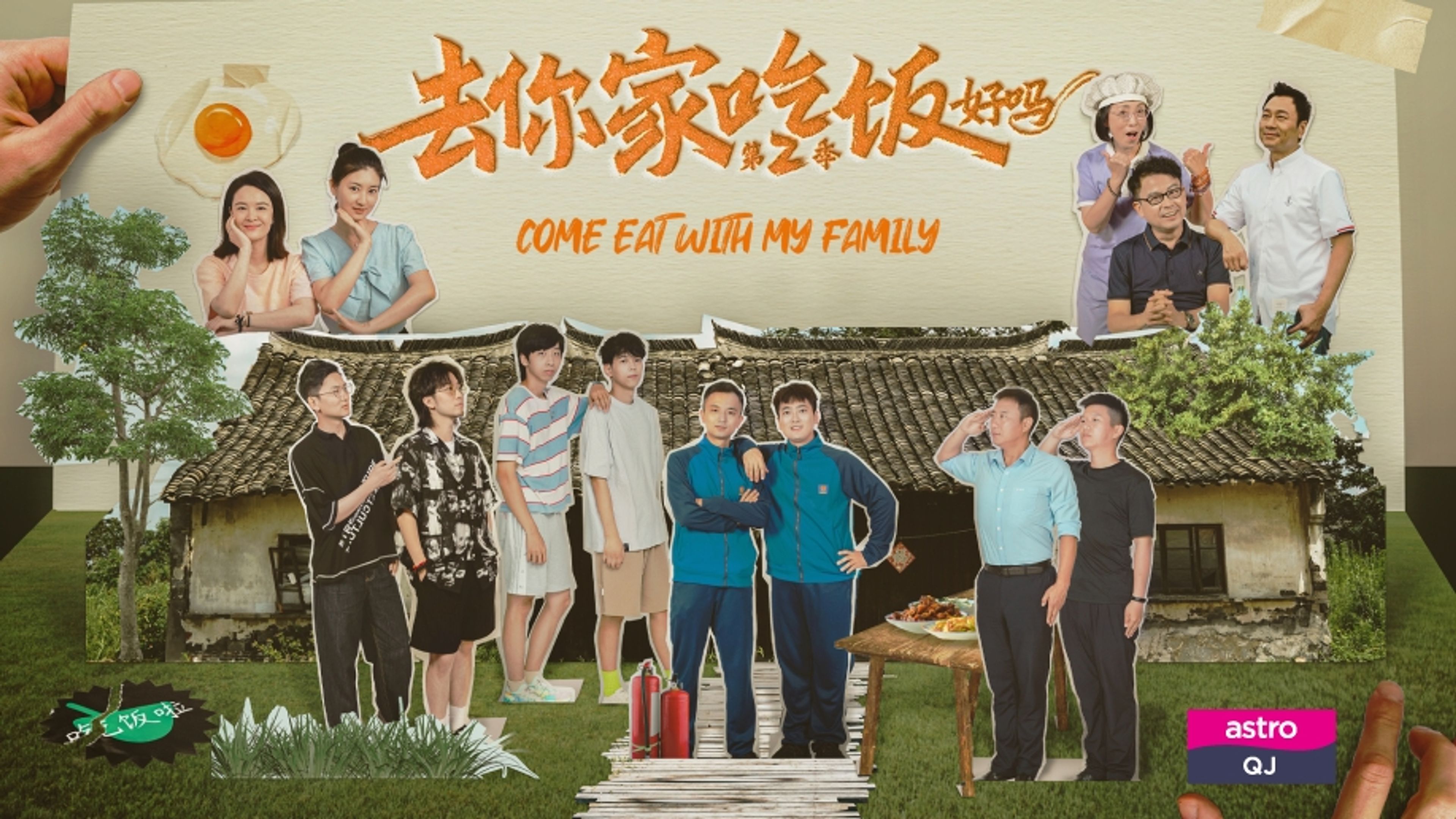 Come Eat With My Family