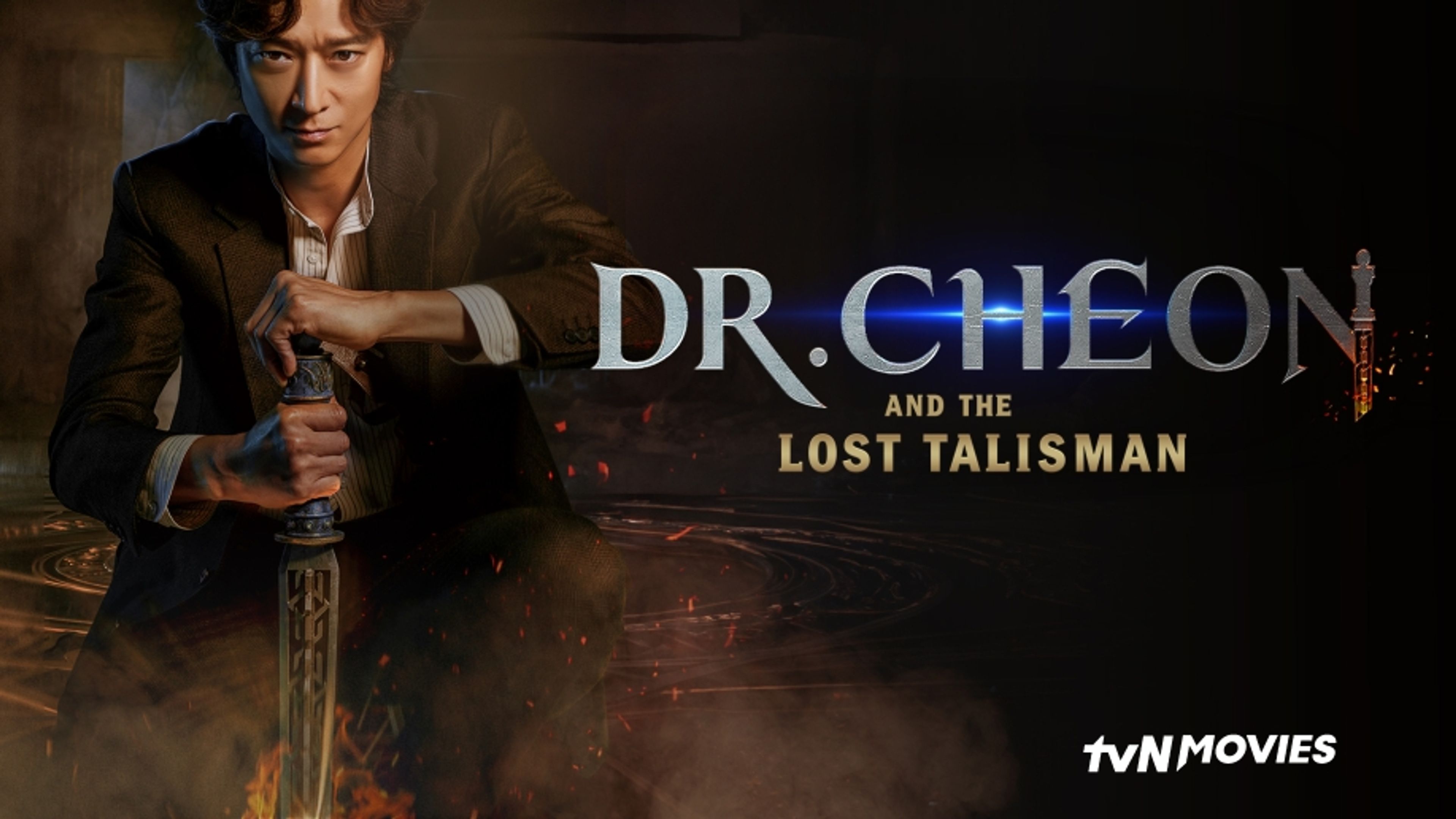 Dr. Cheon and the Lost Talisman
