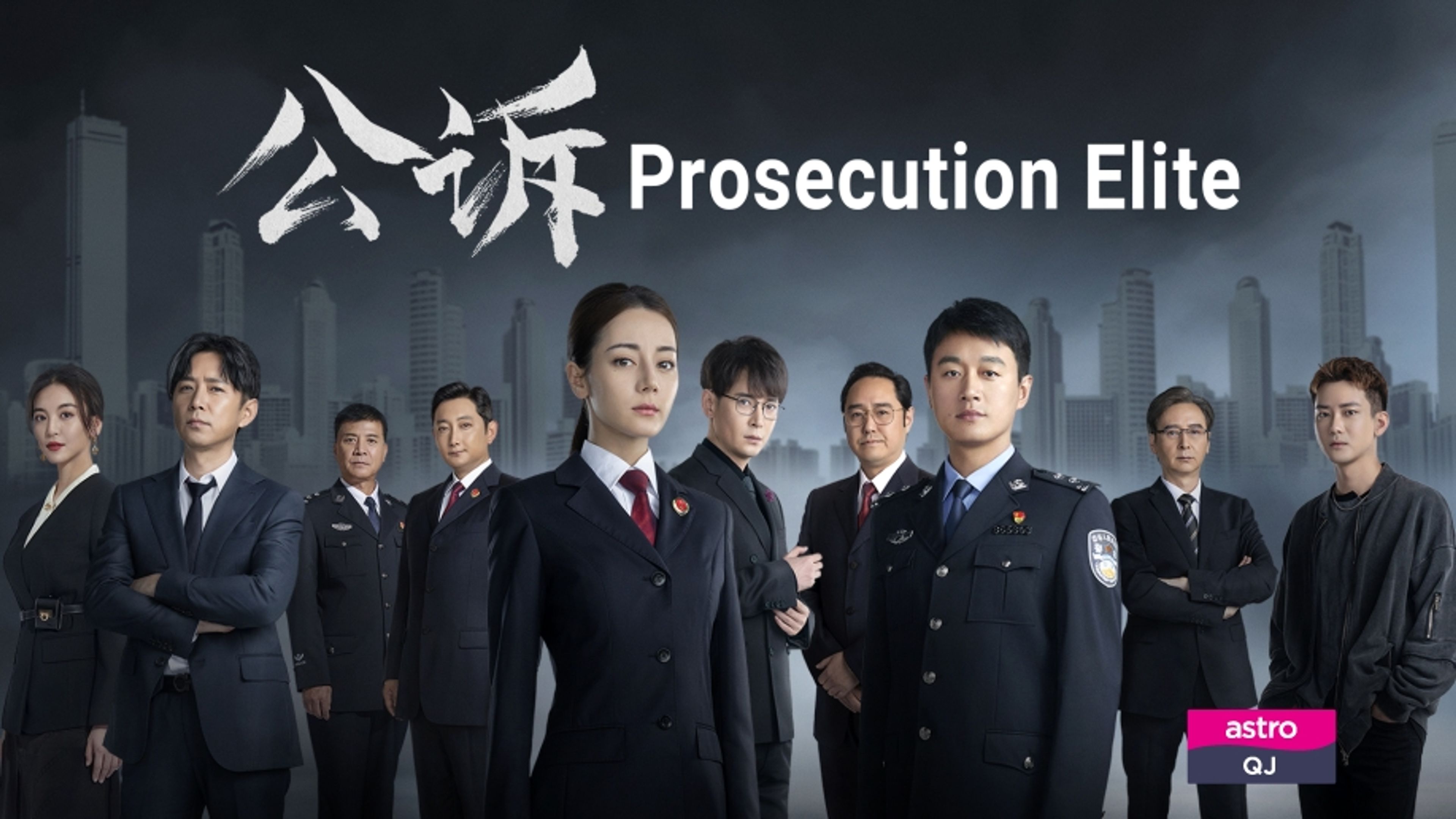 Prosecution Elite