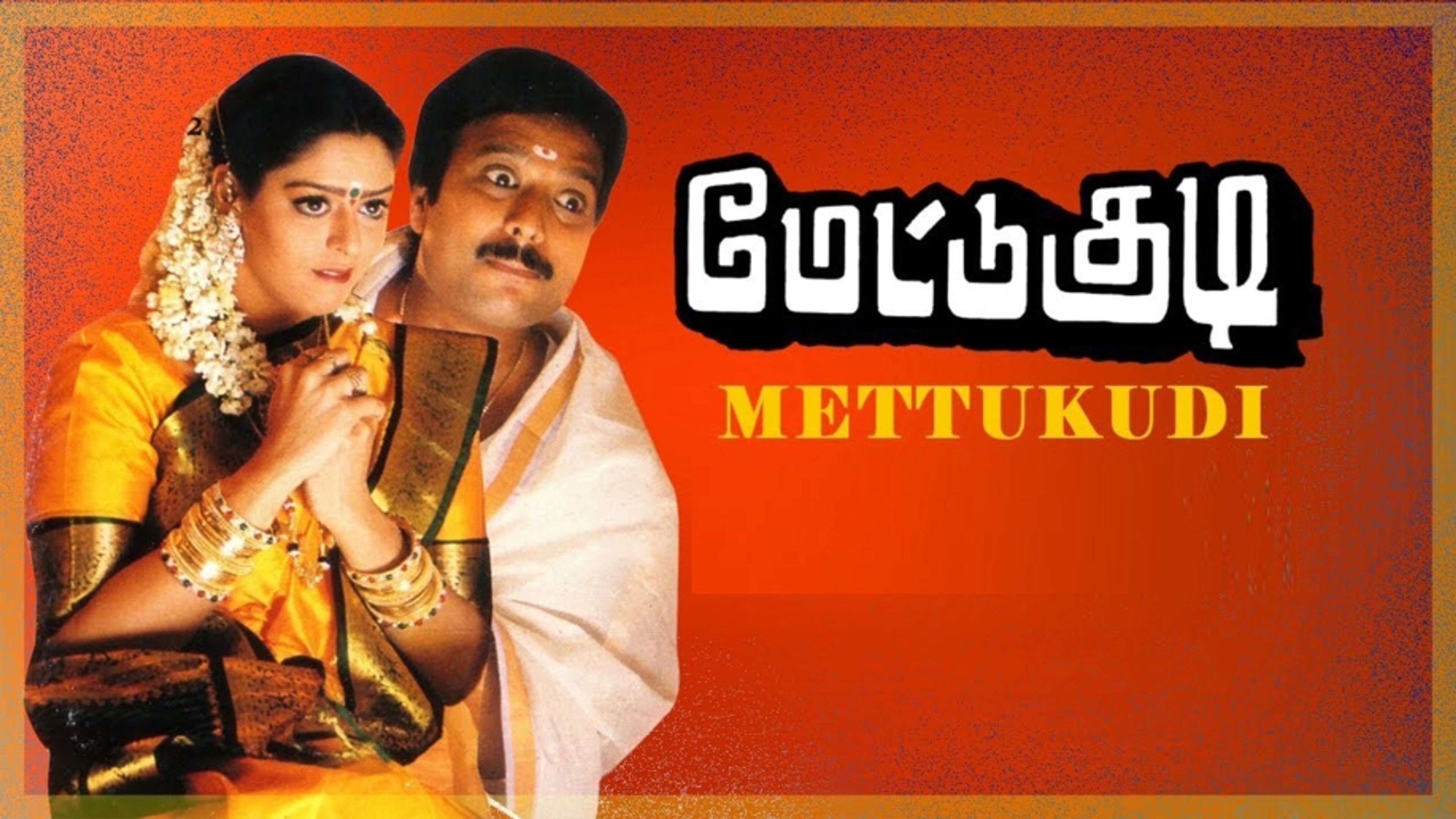 Mettukudi