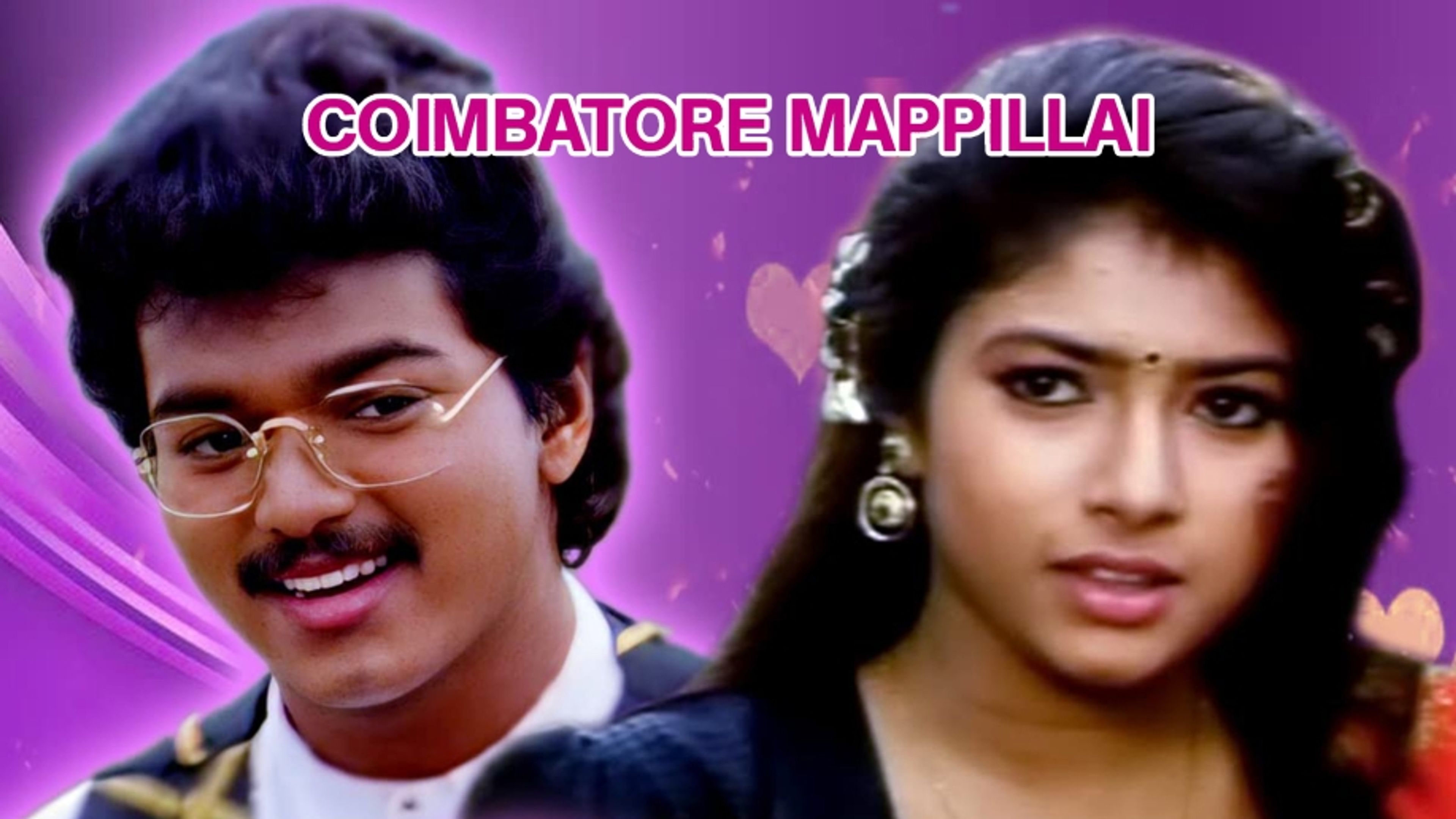 Coimbatore Mappillai