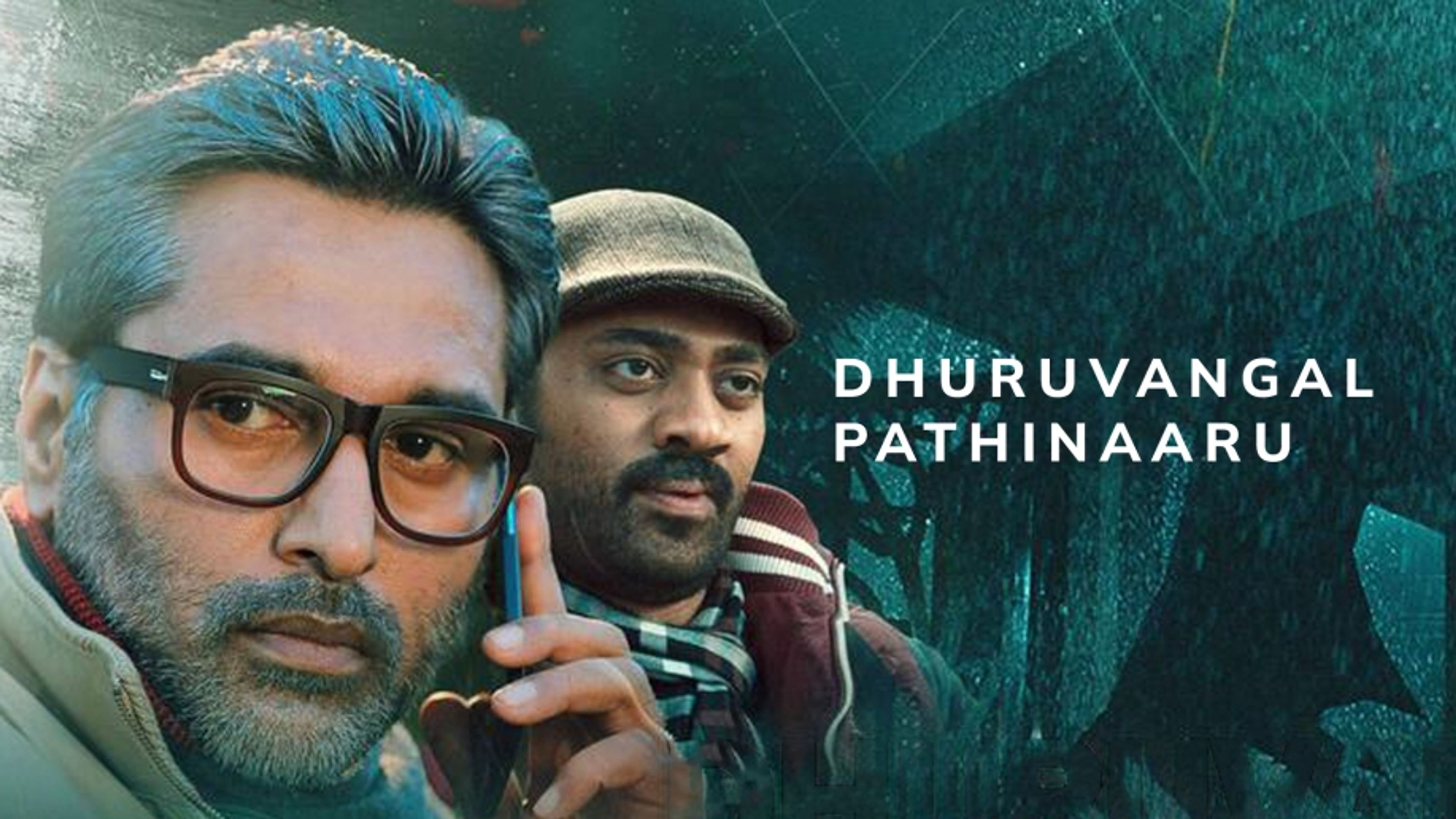 Dhuruvangal Pathinaaru