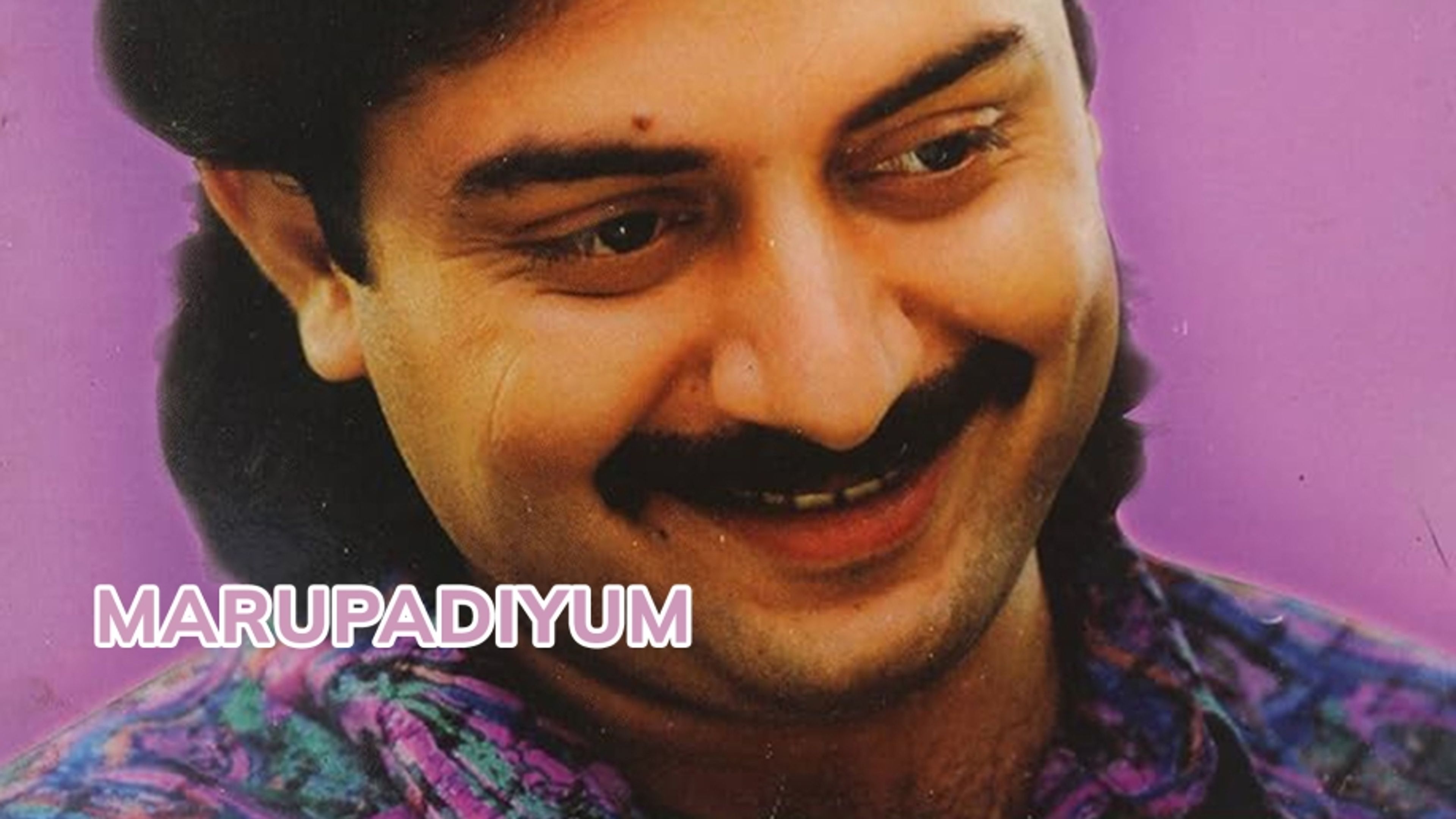Marupadiyum