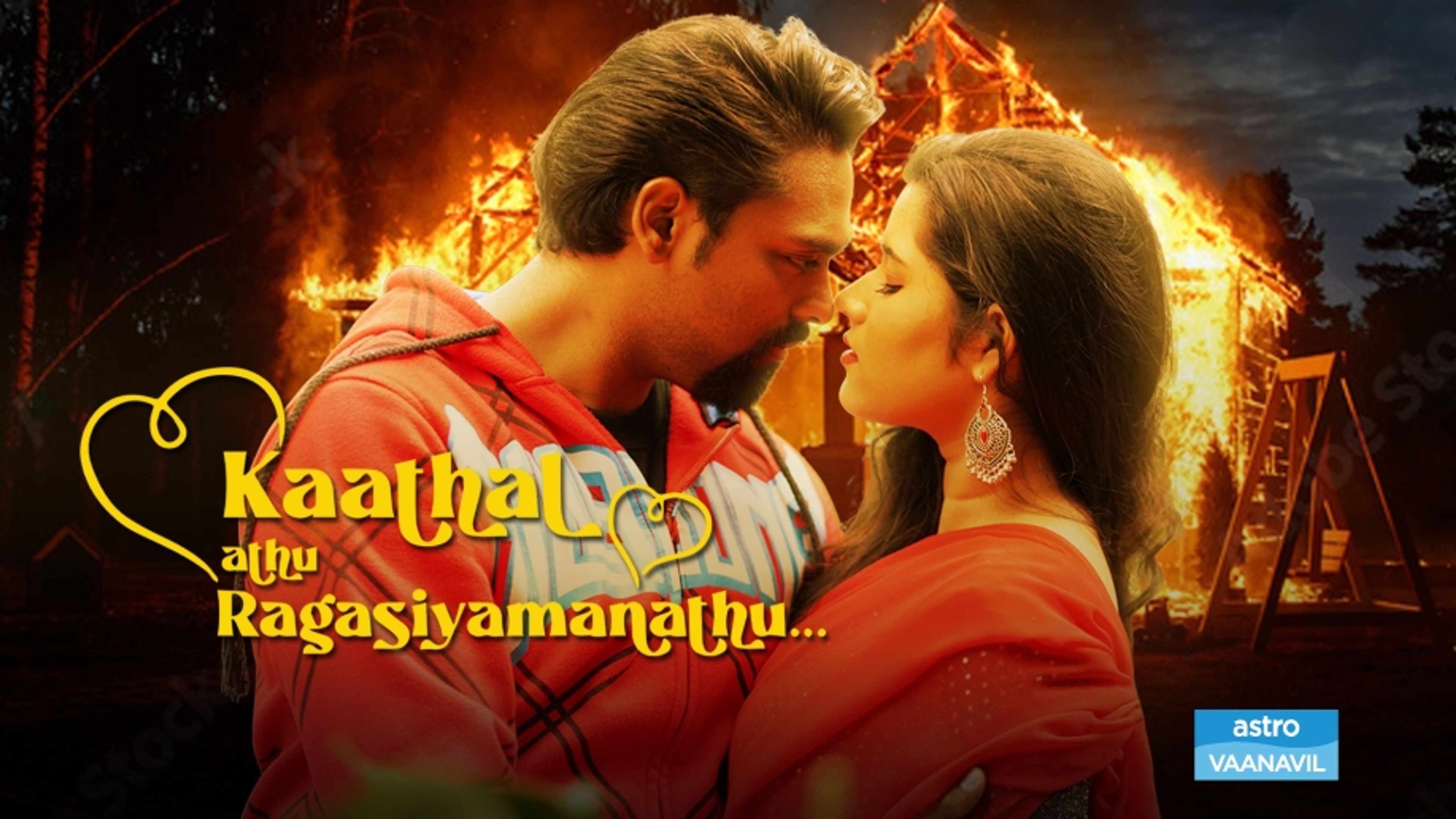 Kaathal Athu Ragasiyamanathu