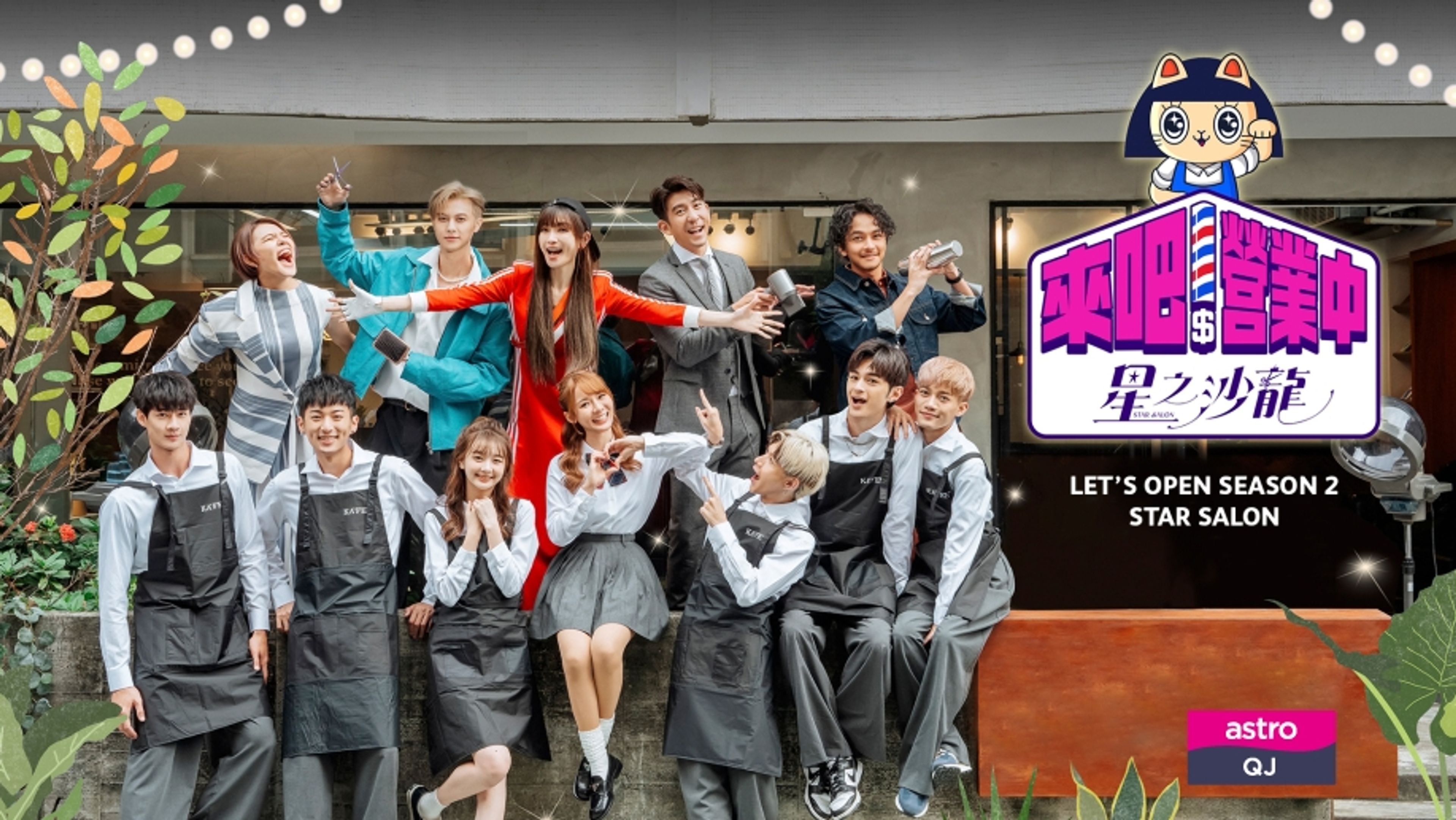 Let's Open - Star Salon