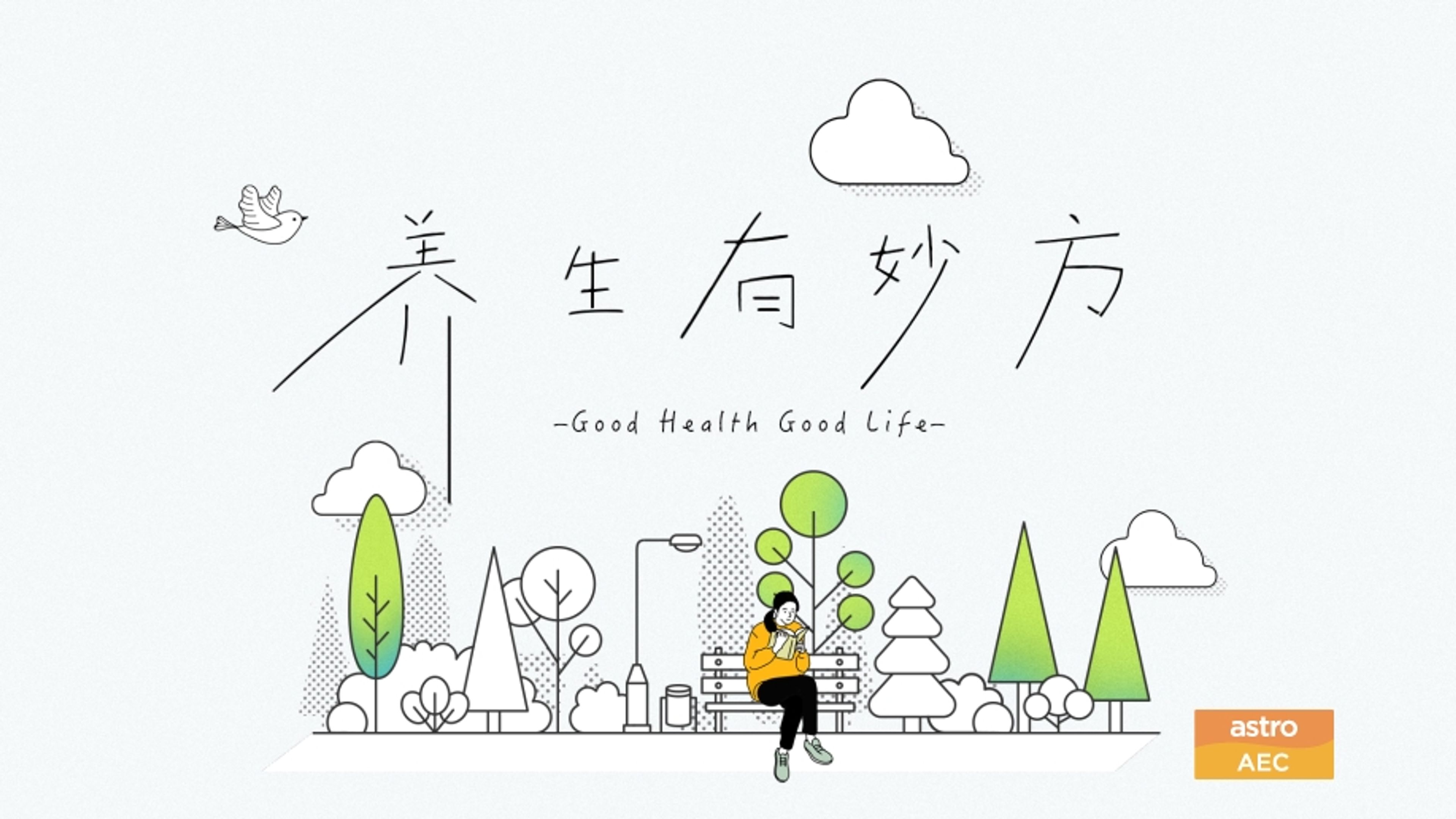 Good Health Good Life