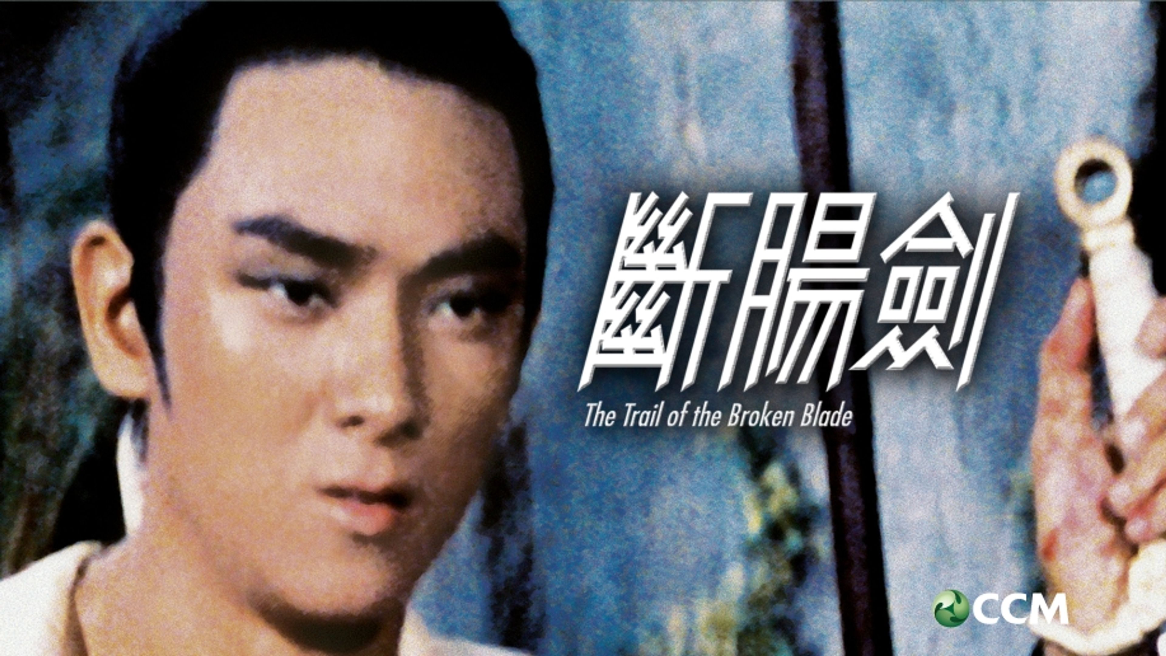 The Trail of the Broken Blade