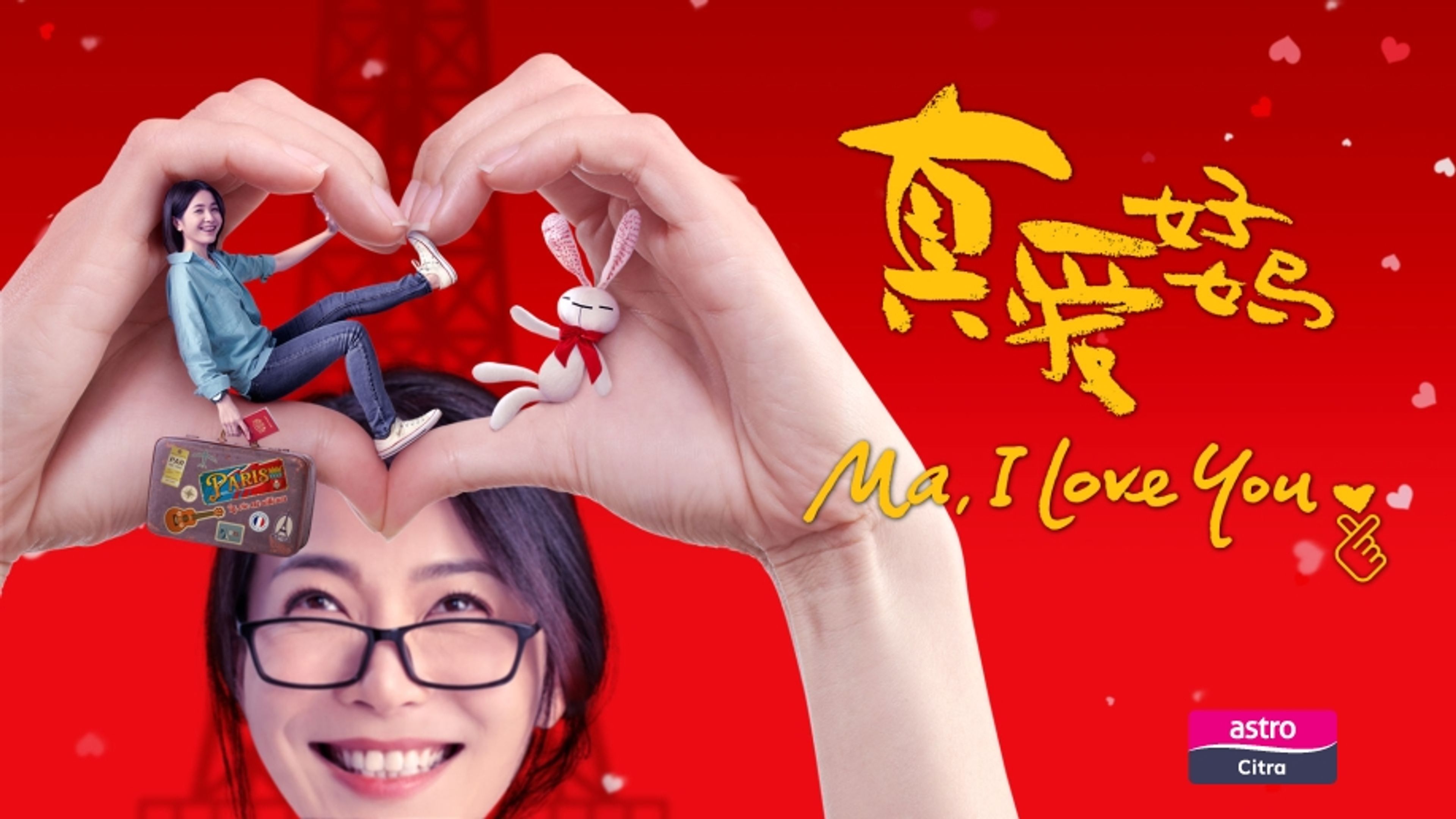 Ma I Love You
