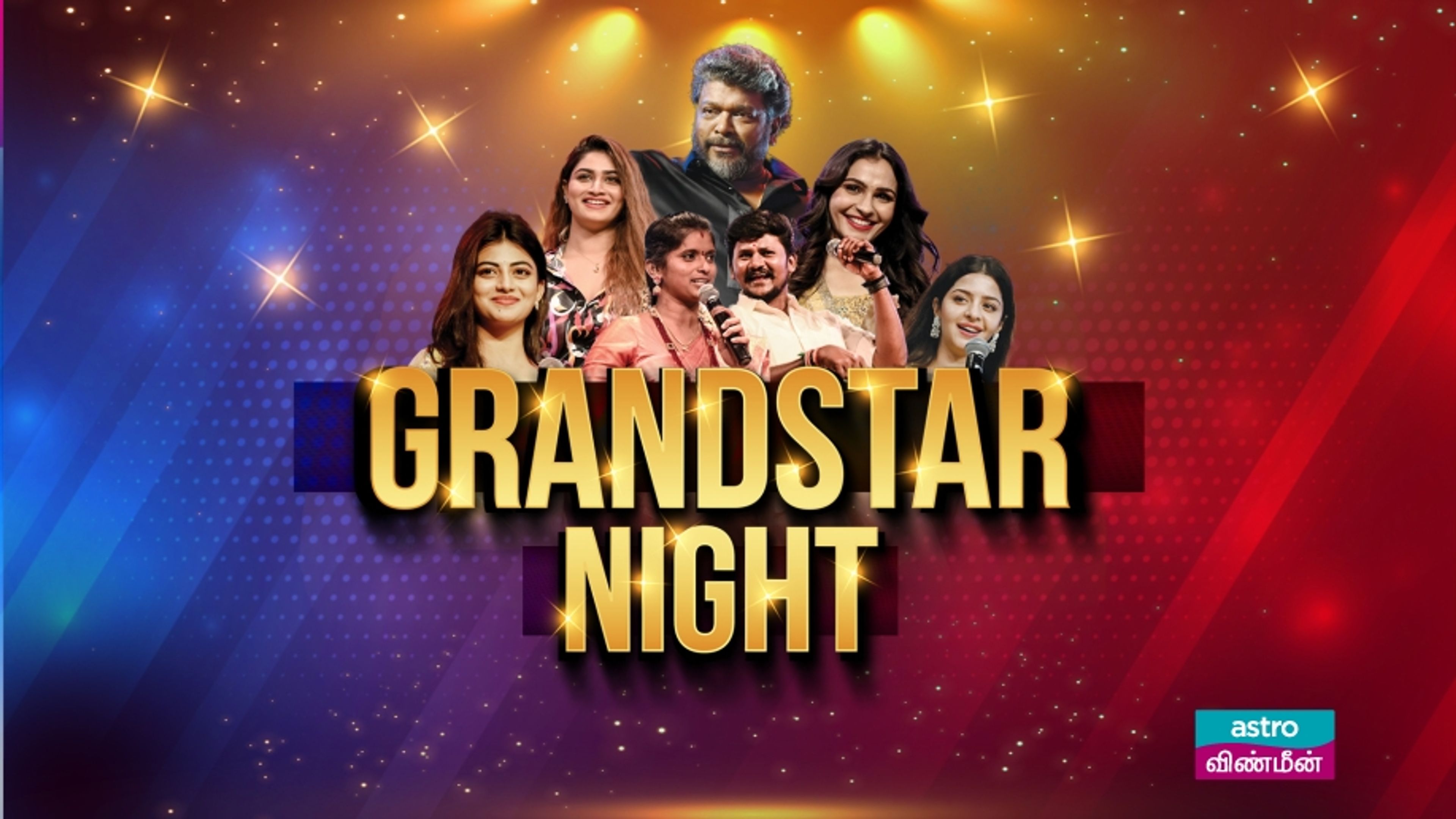 Grand Star Night