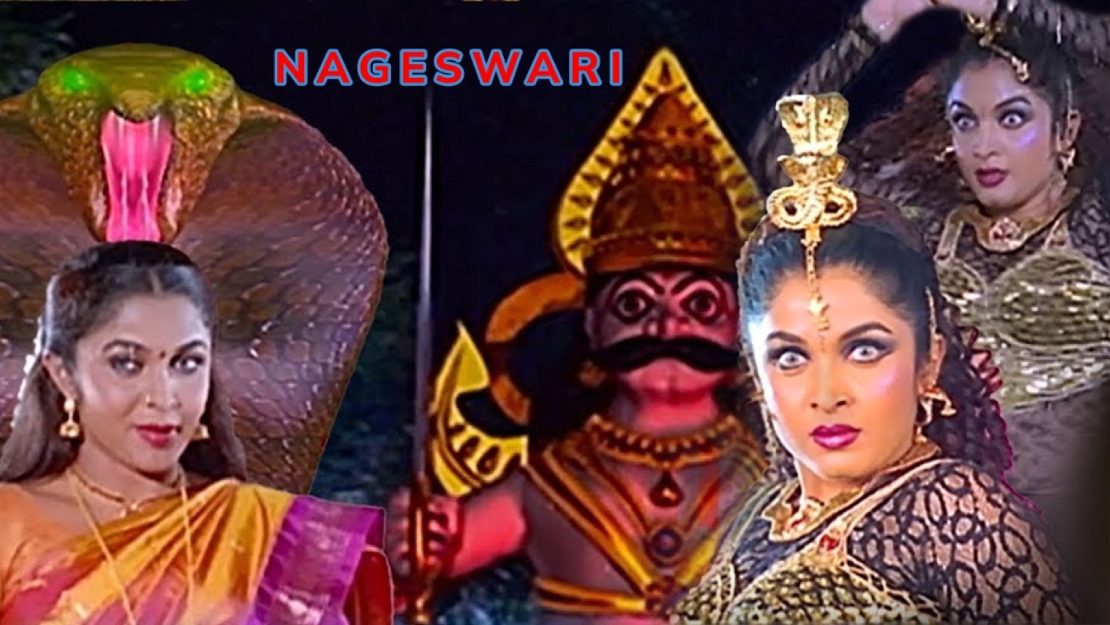 Nageswari