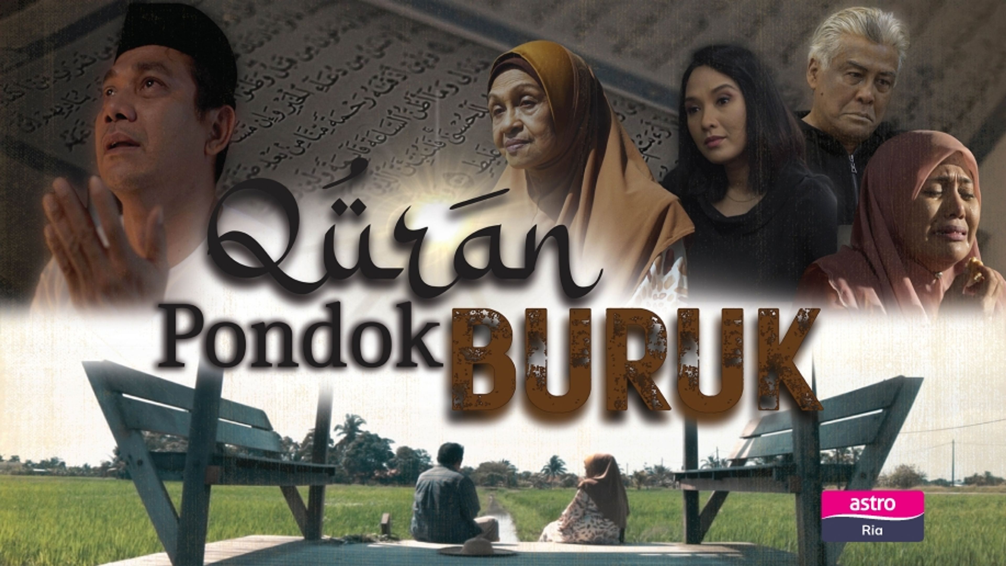 Quran Pondok Buruk