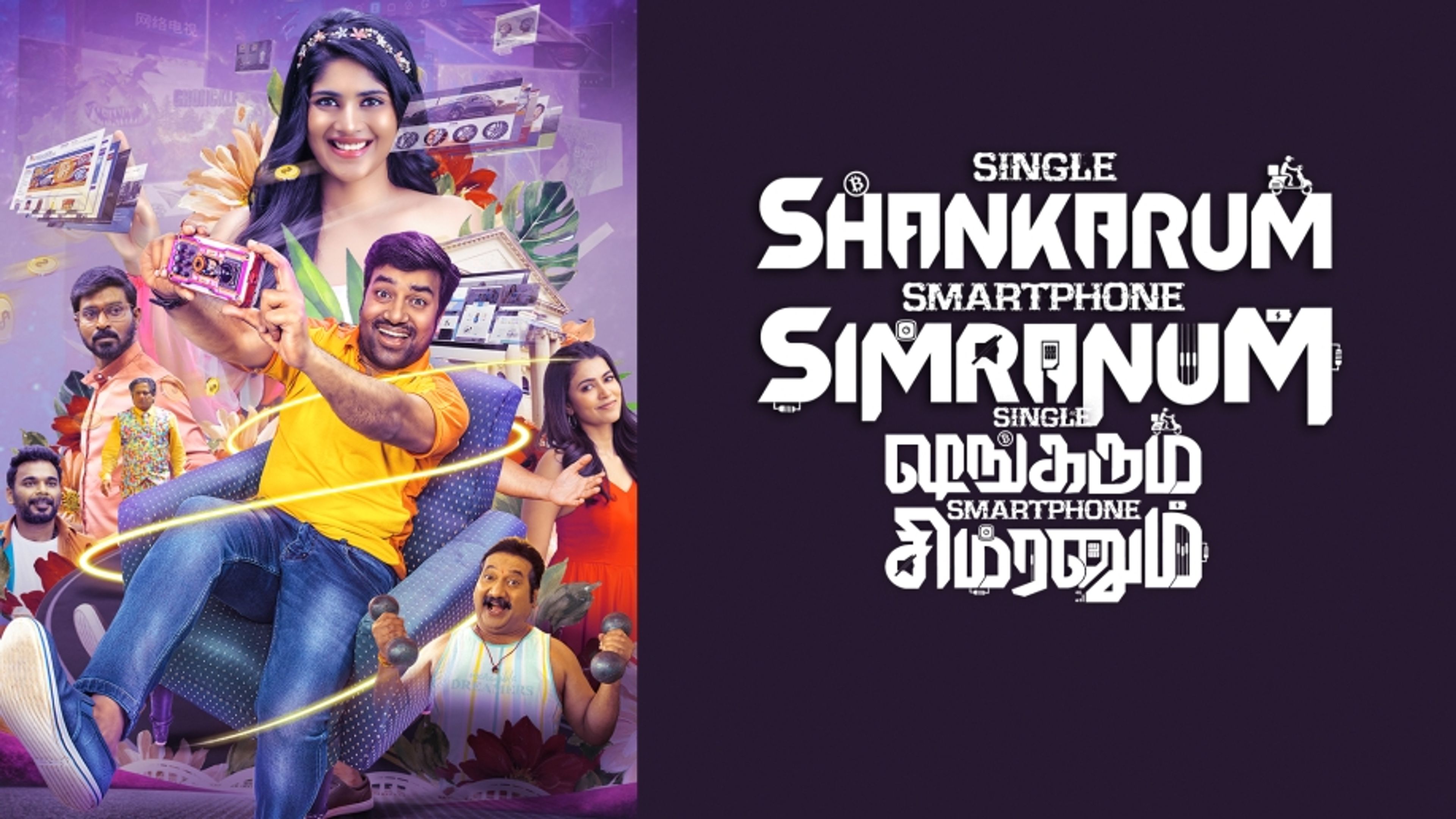 Single Shankarum Smartphone Simranum