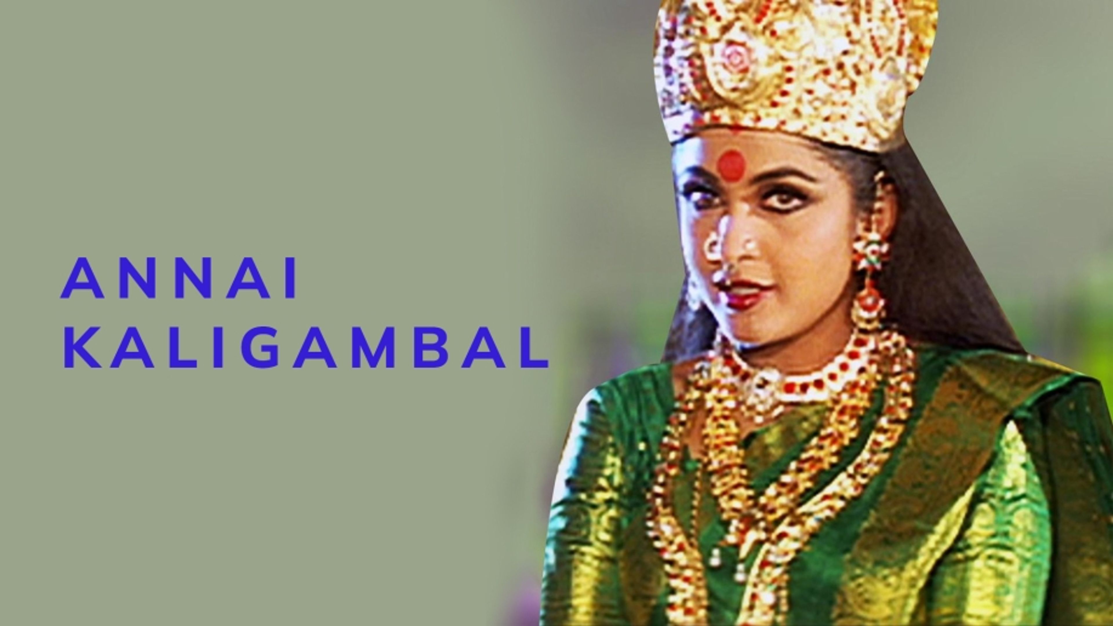 Annai Kaligambal