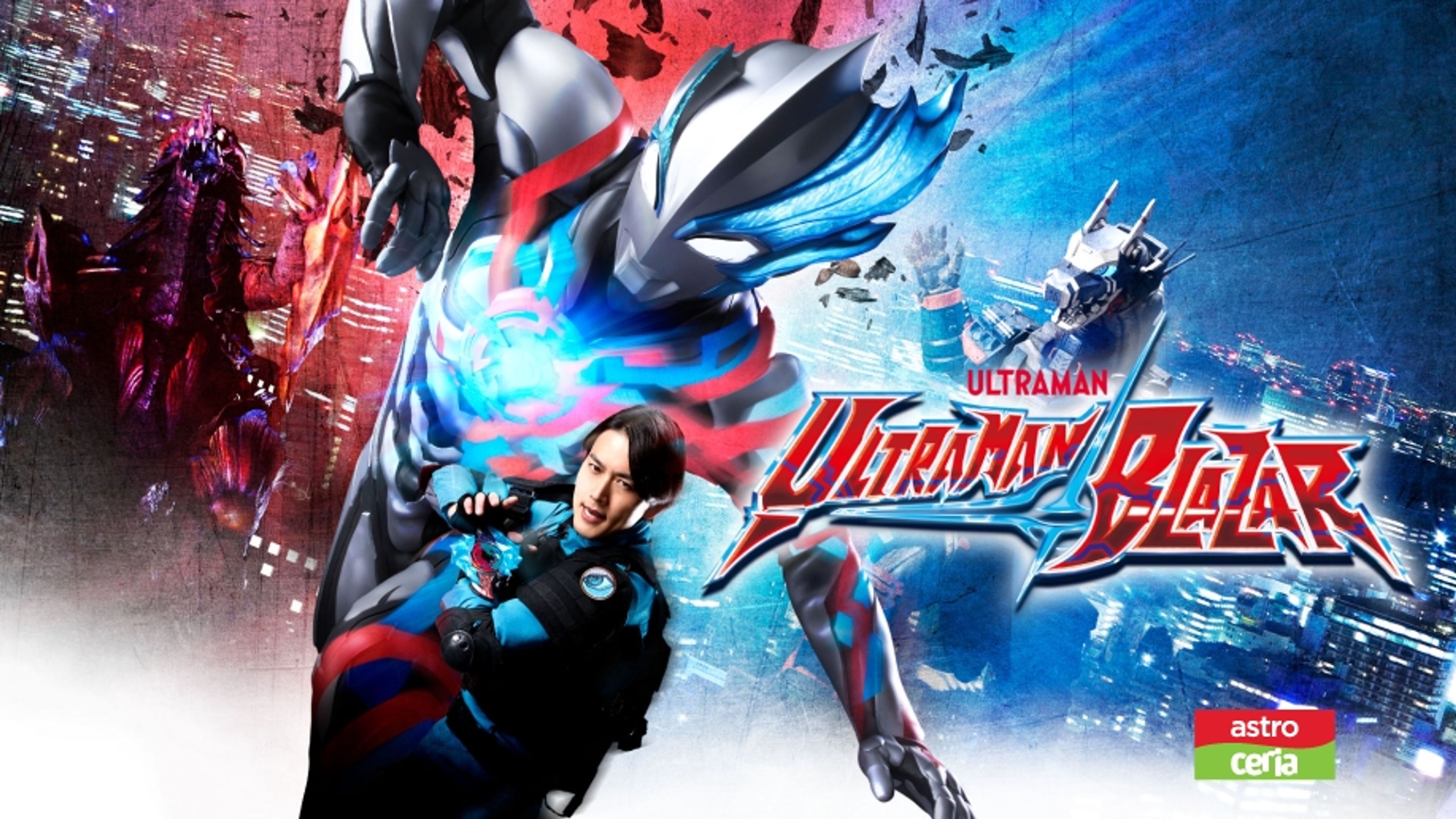 Ultraman Blazar
