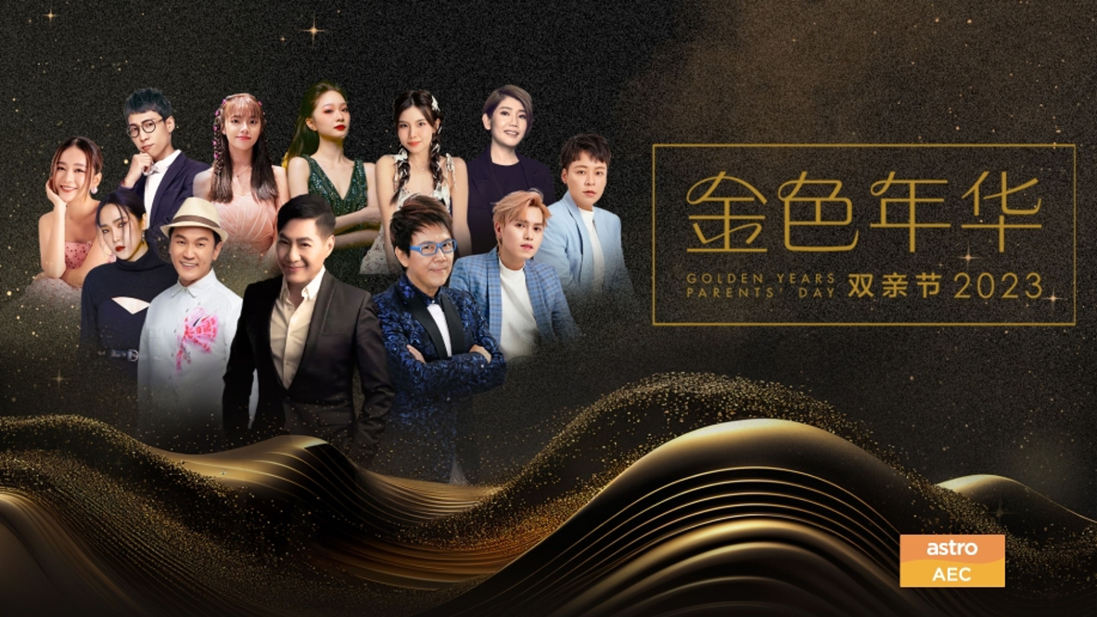 Golden Years Parents' Day 2023