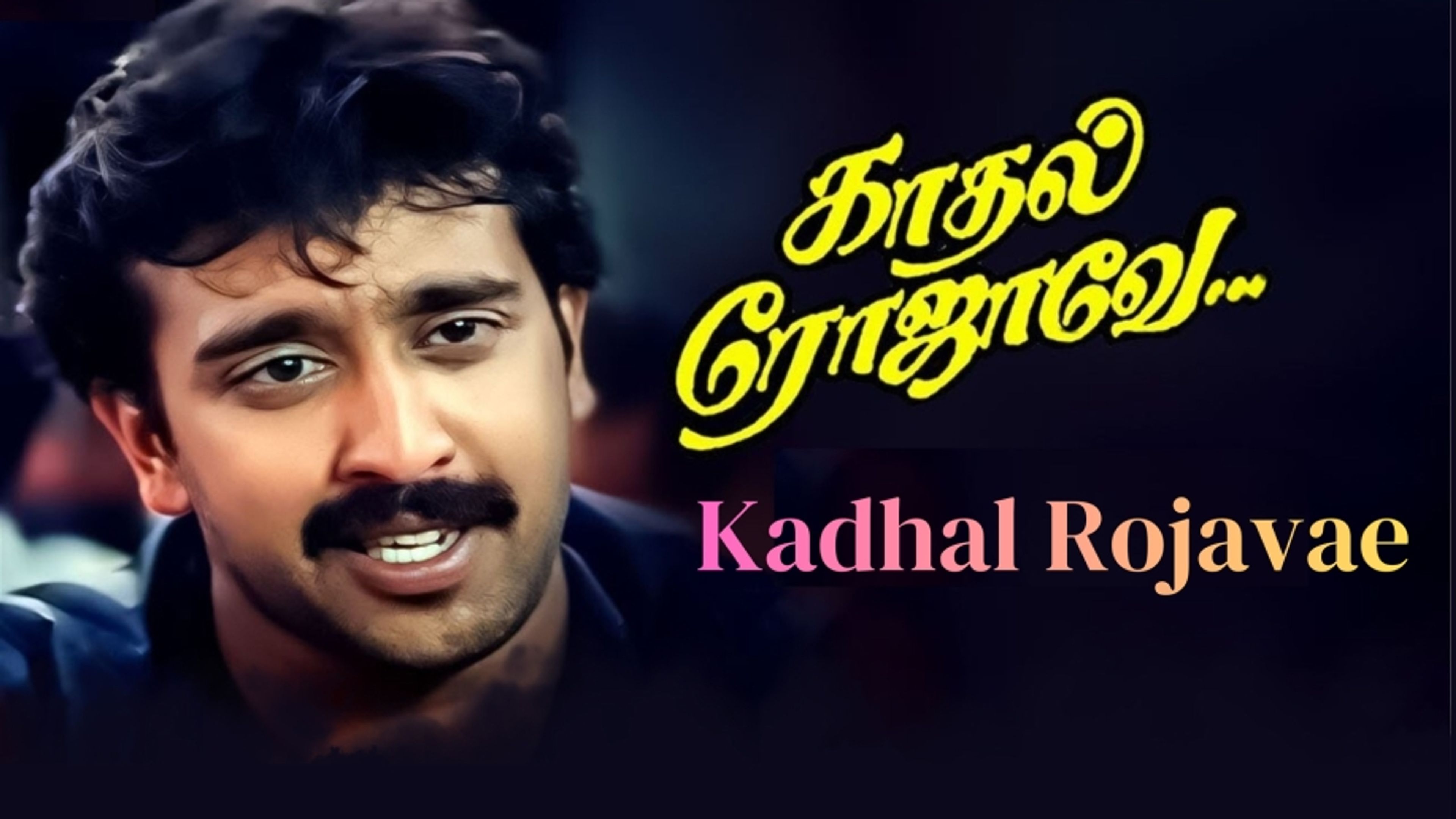 Kadhal Rojavae