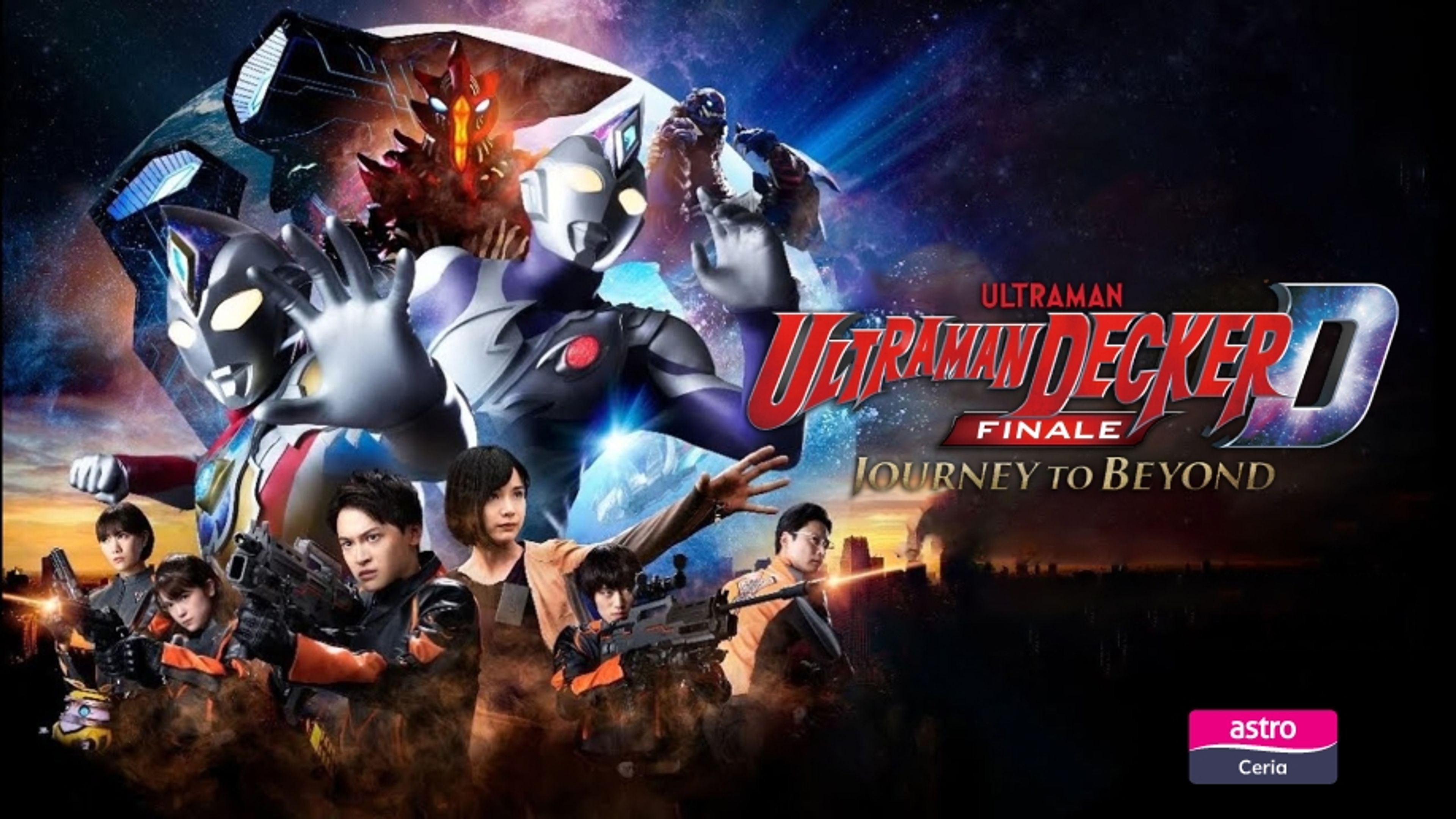 Ultraman Decker Finale: Journey To Beyond