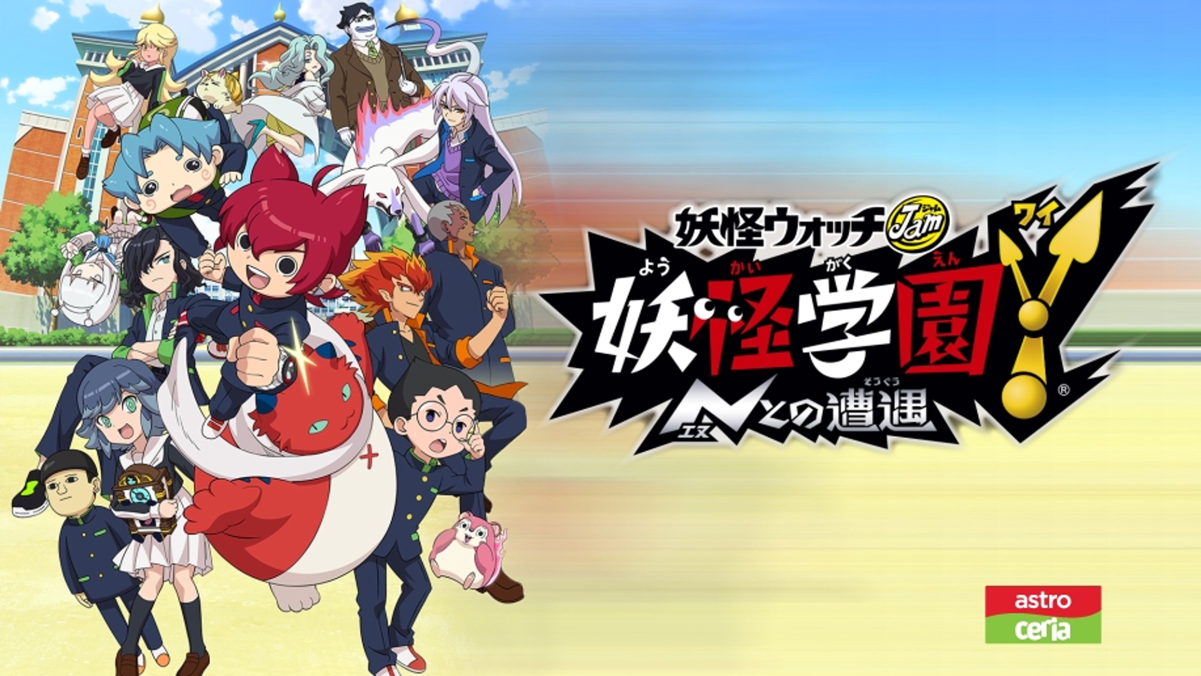 YO-KAI Academy Y