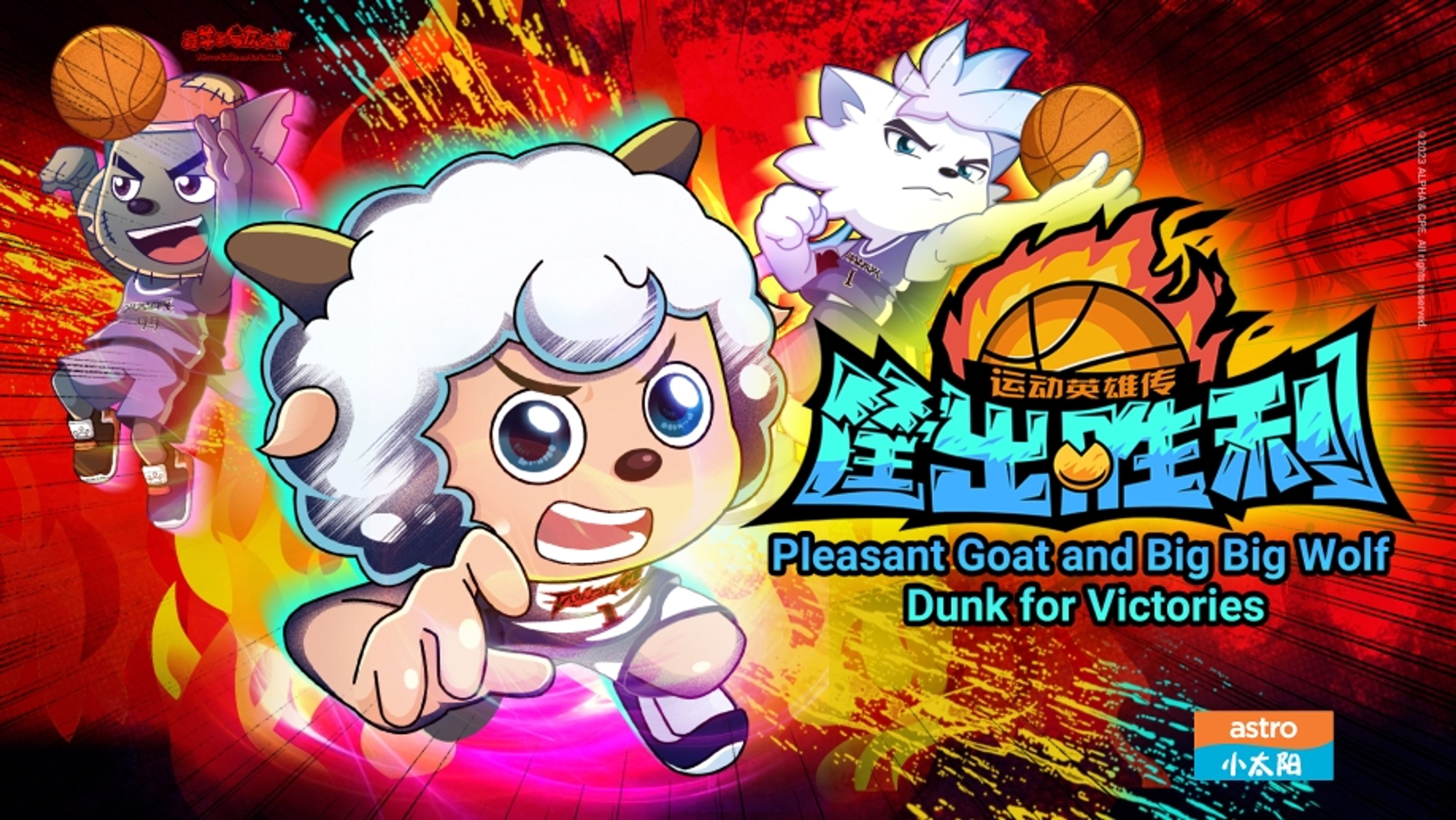 Pleasant Goat and Big Big Wolf series