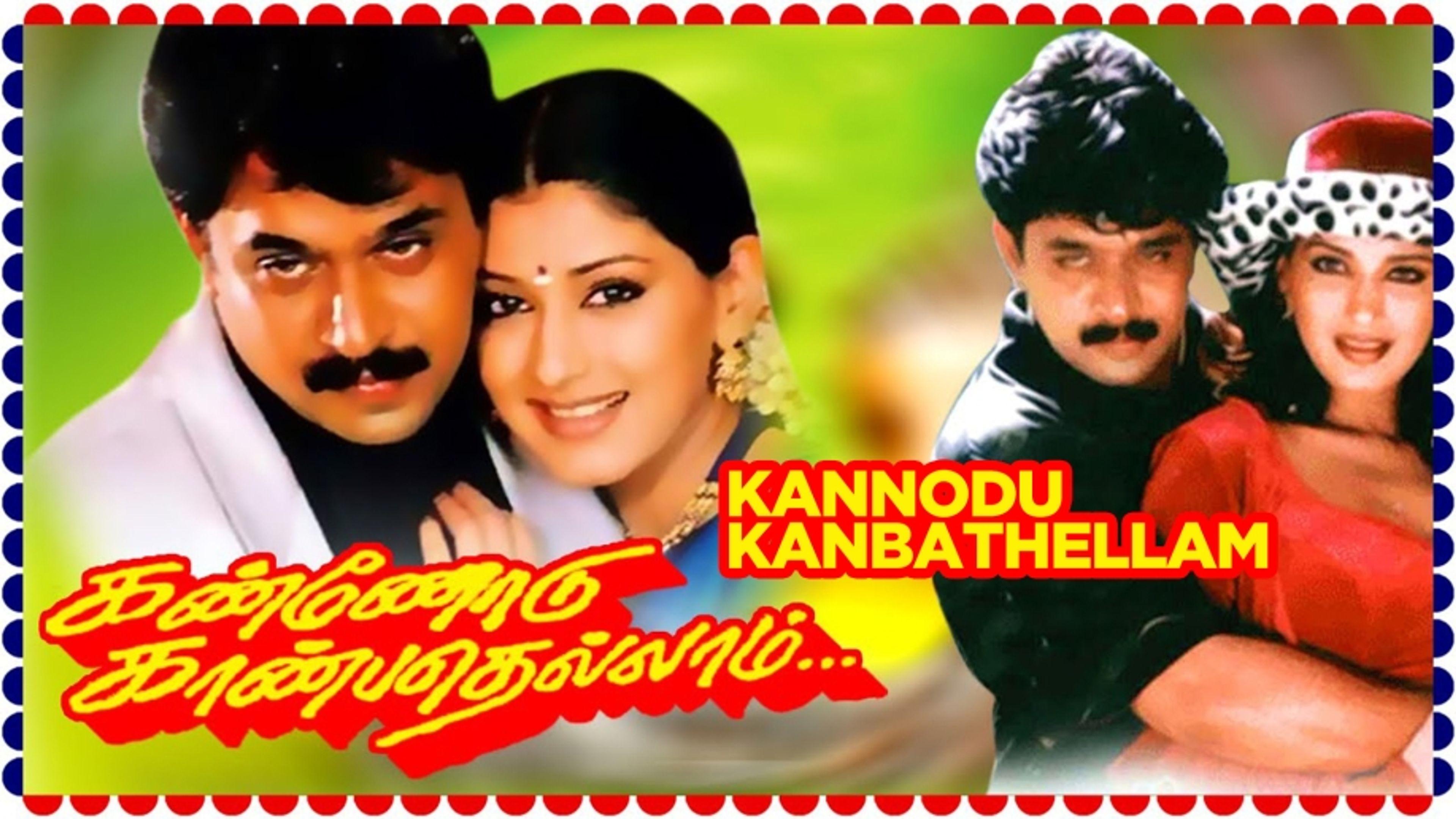 Kannodu Kanbathellam