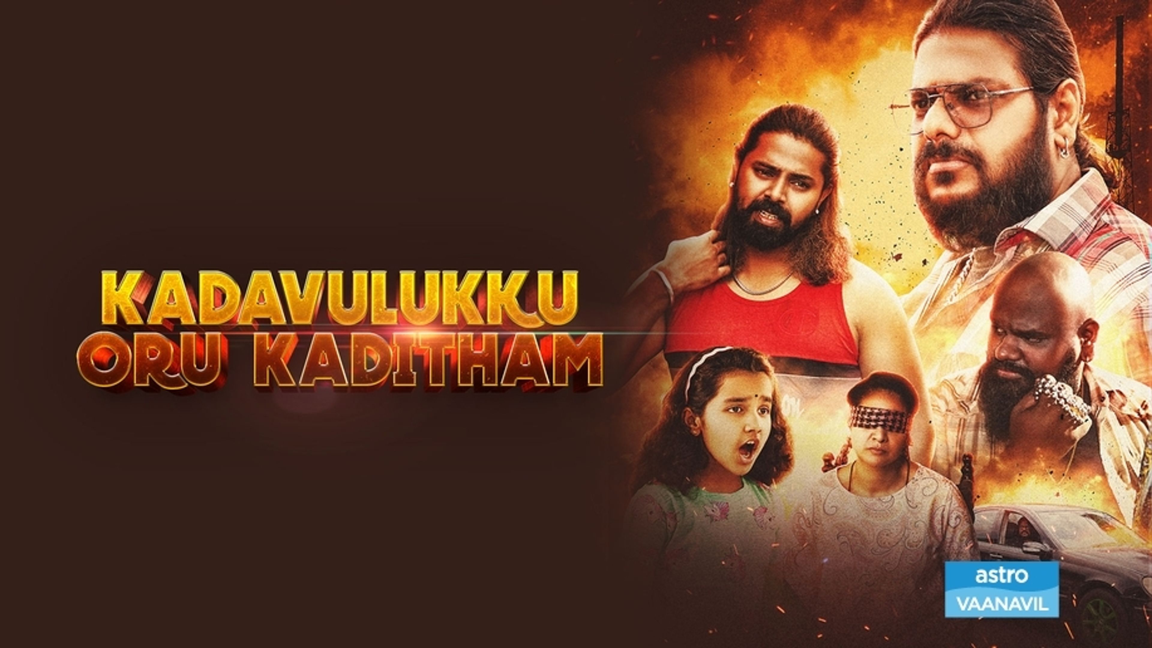 Kadavulukku Oru Kaditham