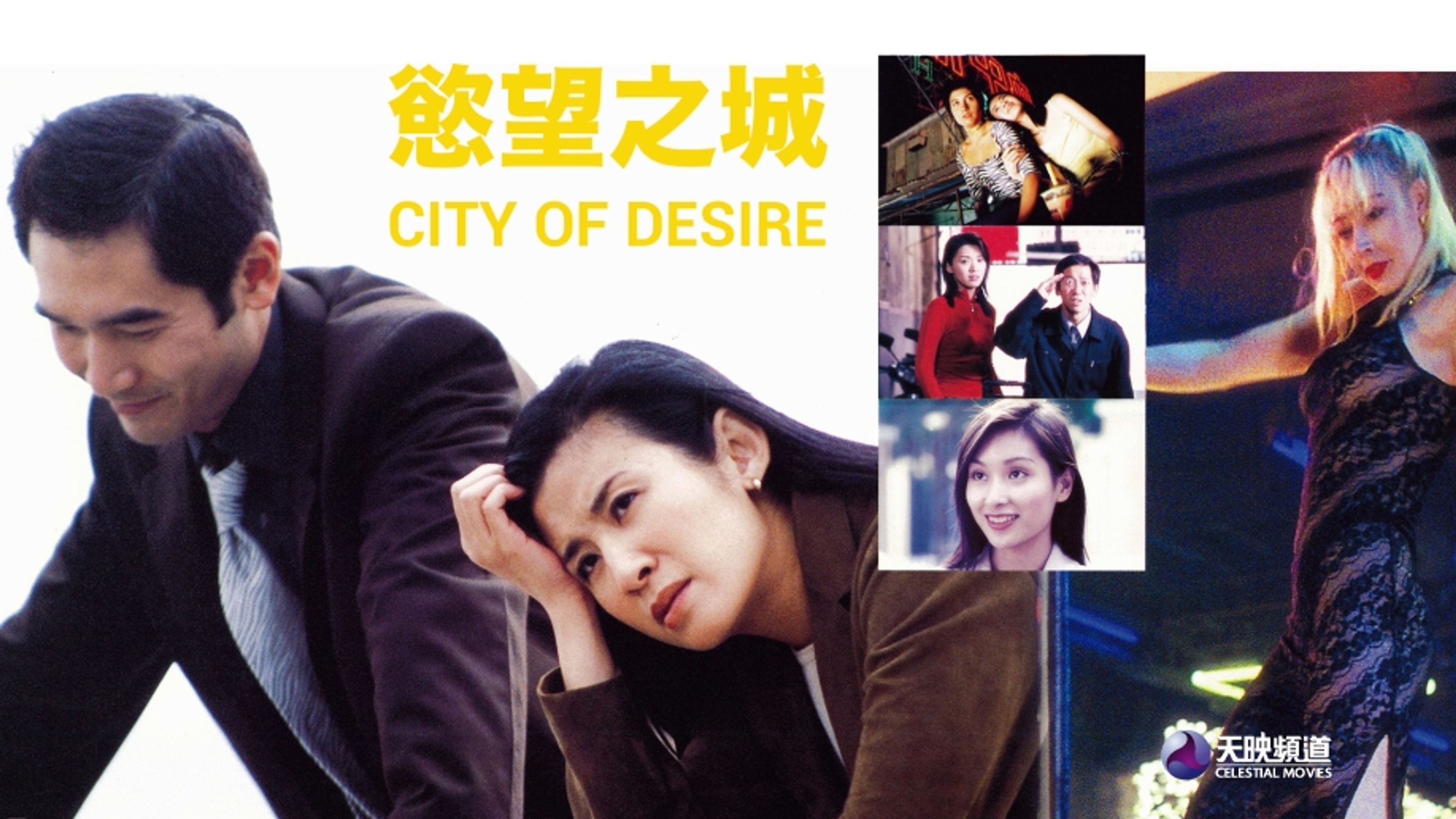 City Of Desire