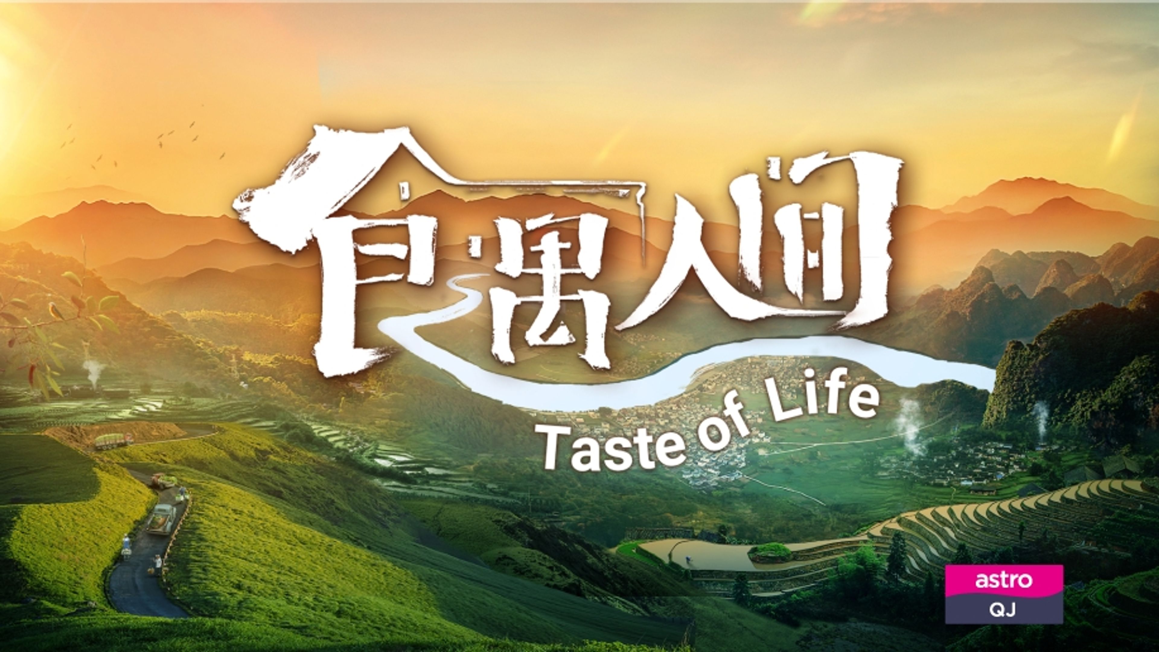 Taste of Life