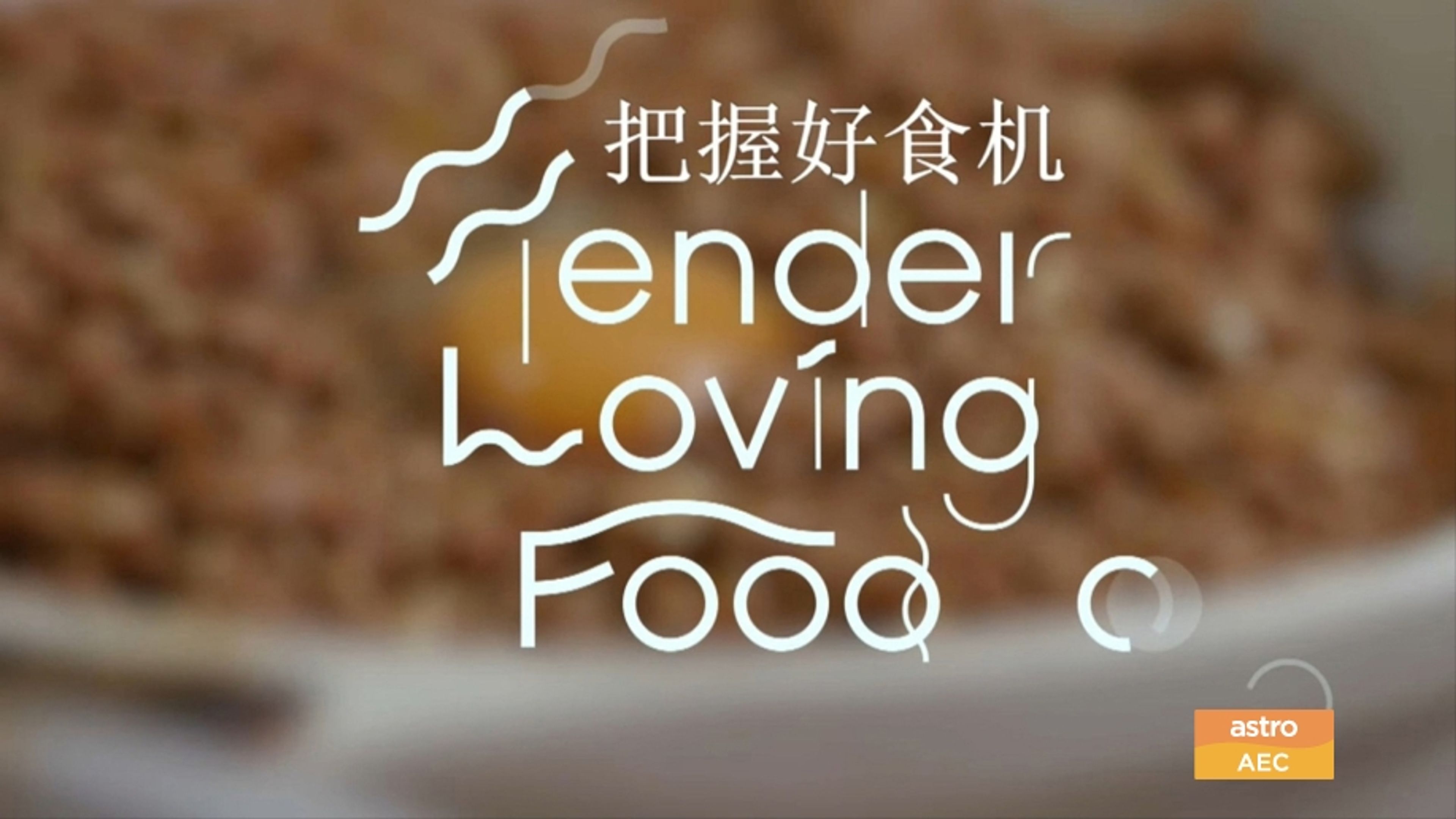 Tender Loving Food