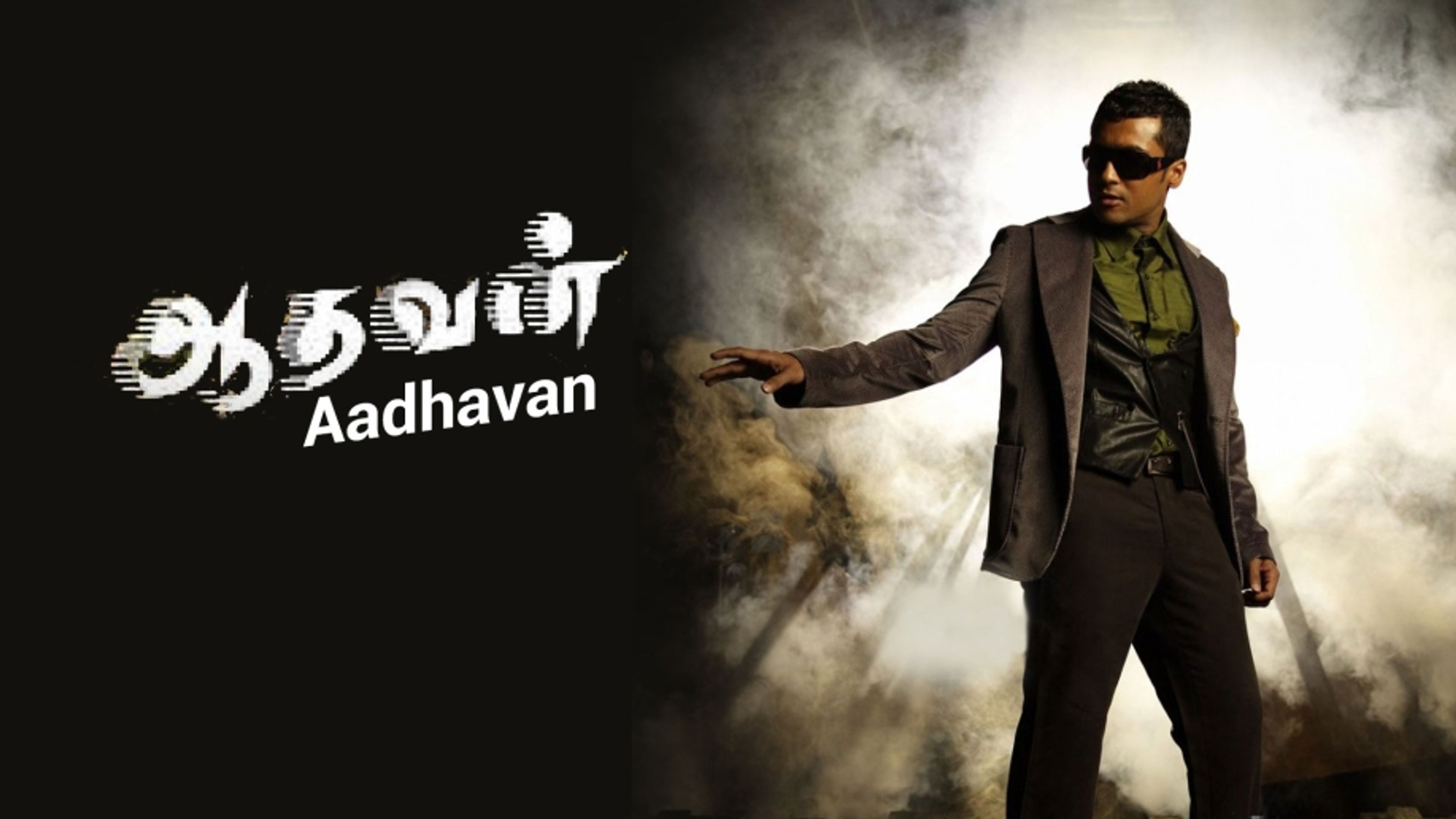 Aadhavan