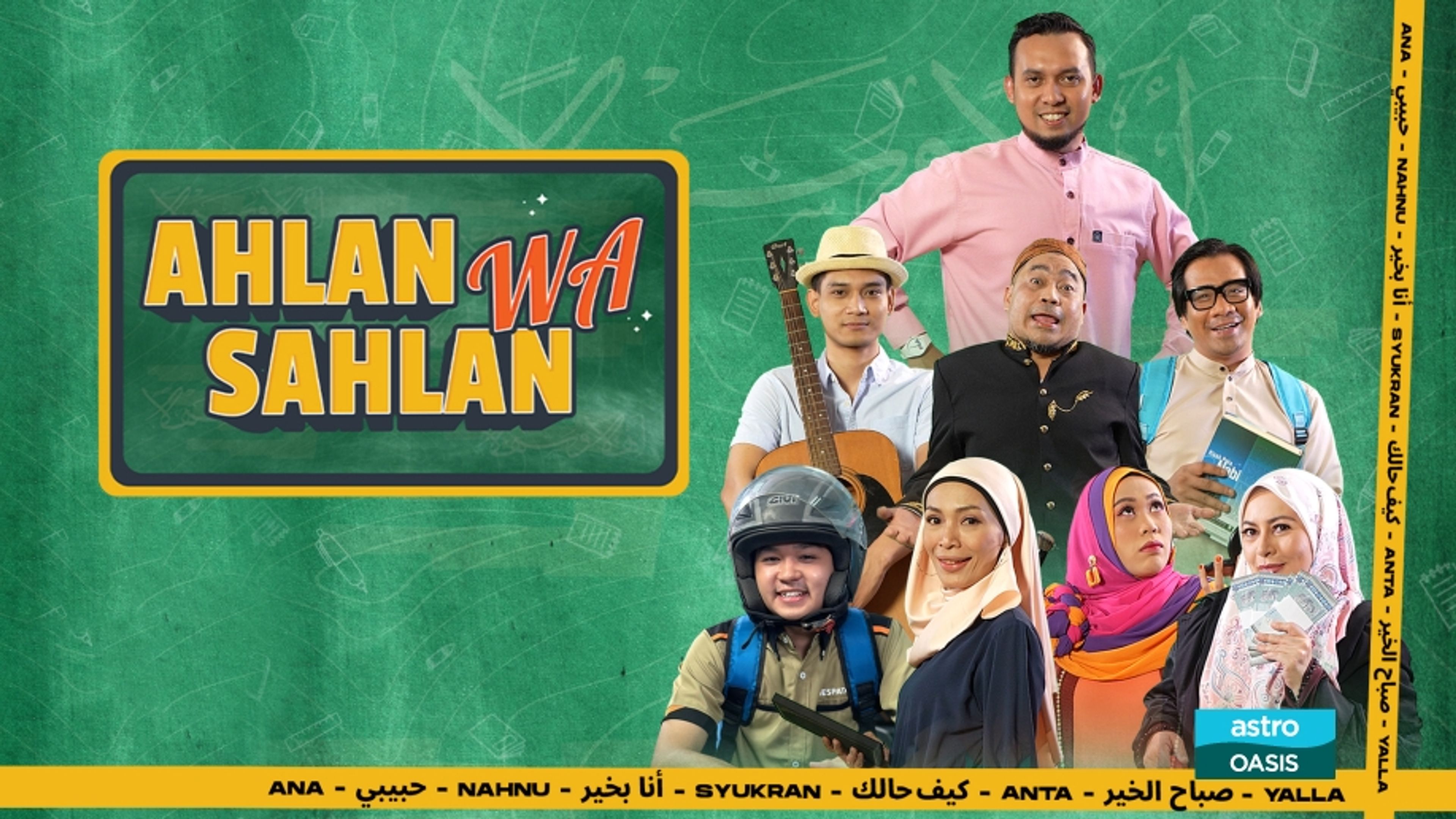 Ahlan Wa Sahlan