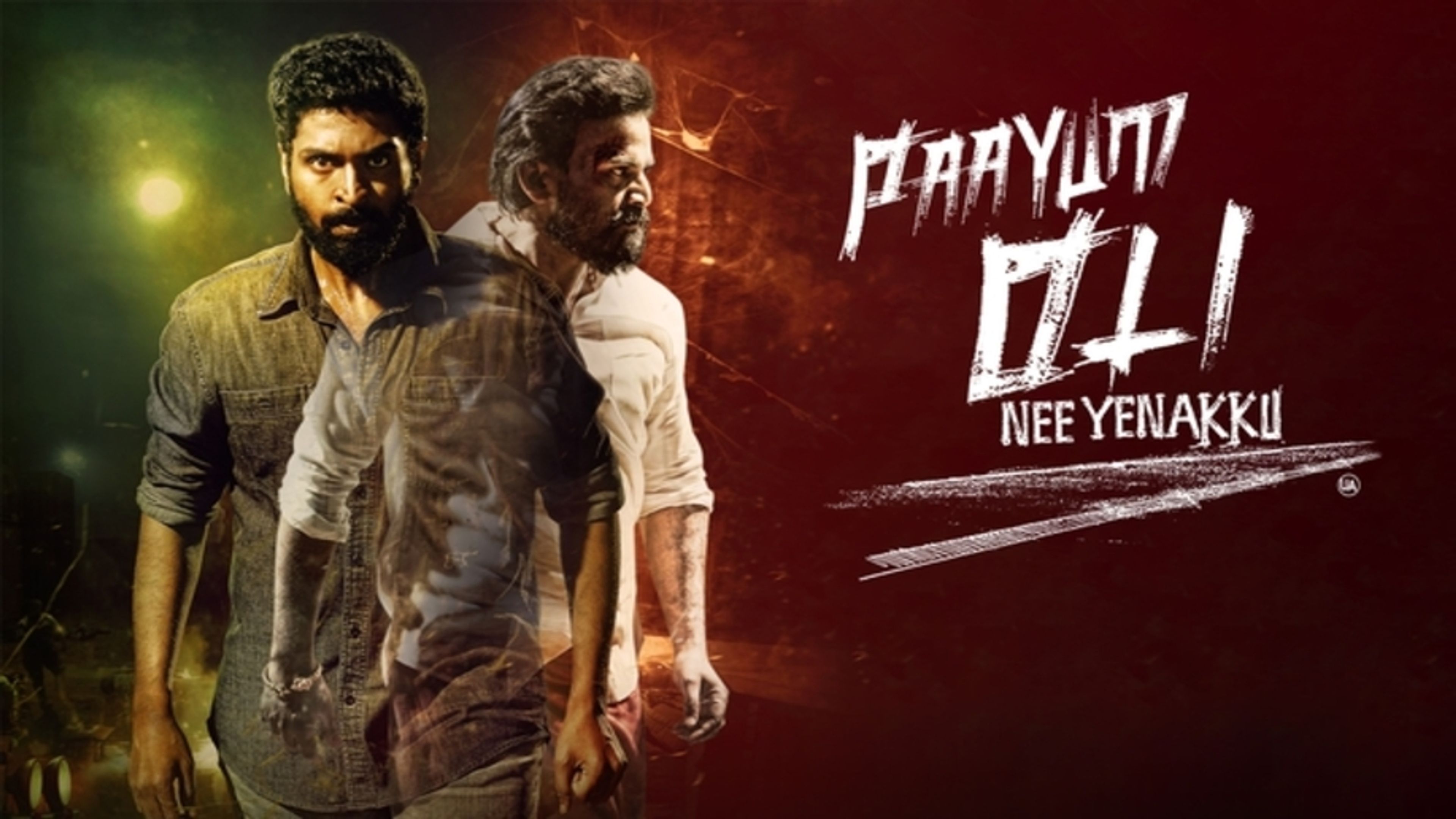 Paayum Oli Nee Yenakku