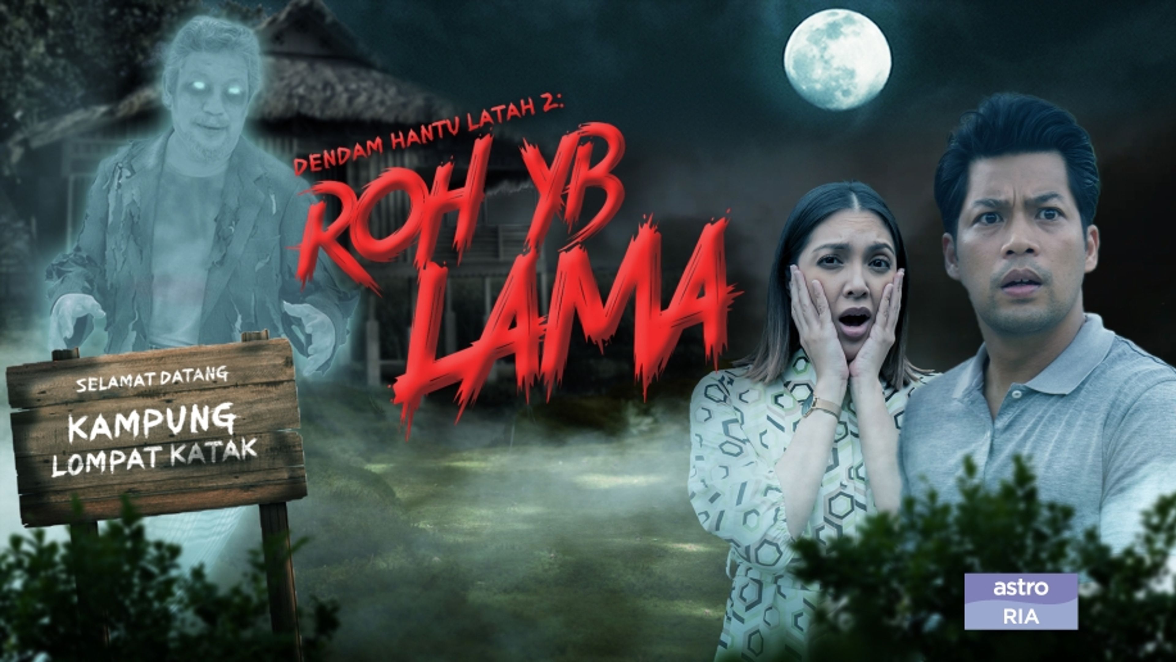 Dendam Hantu Latah 2: Roh YB Lama