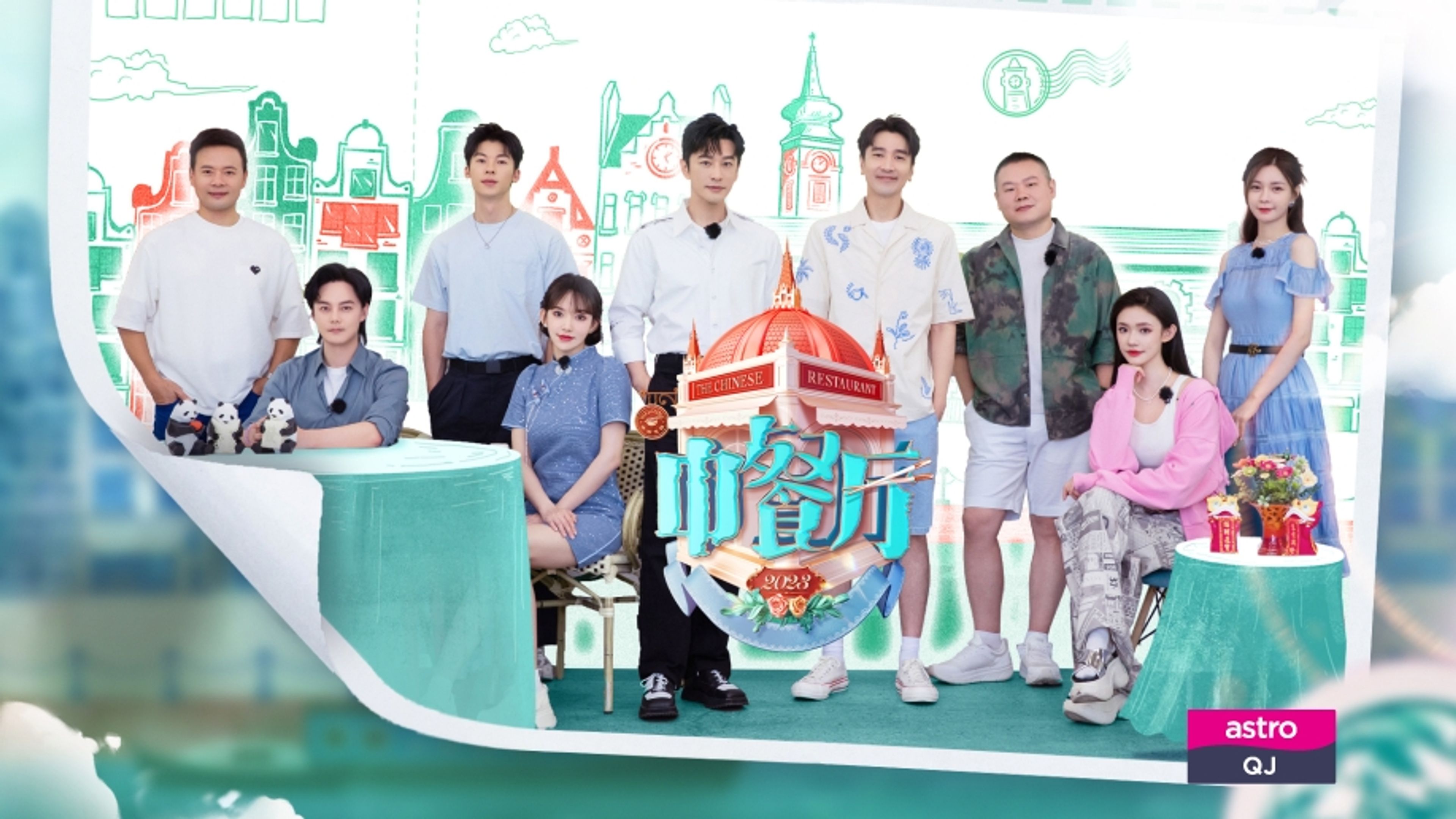 The Chinese Restaurant