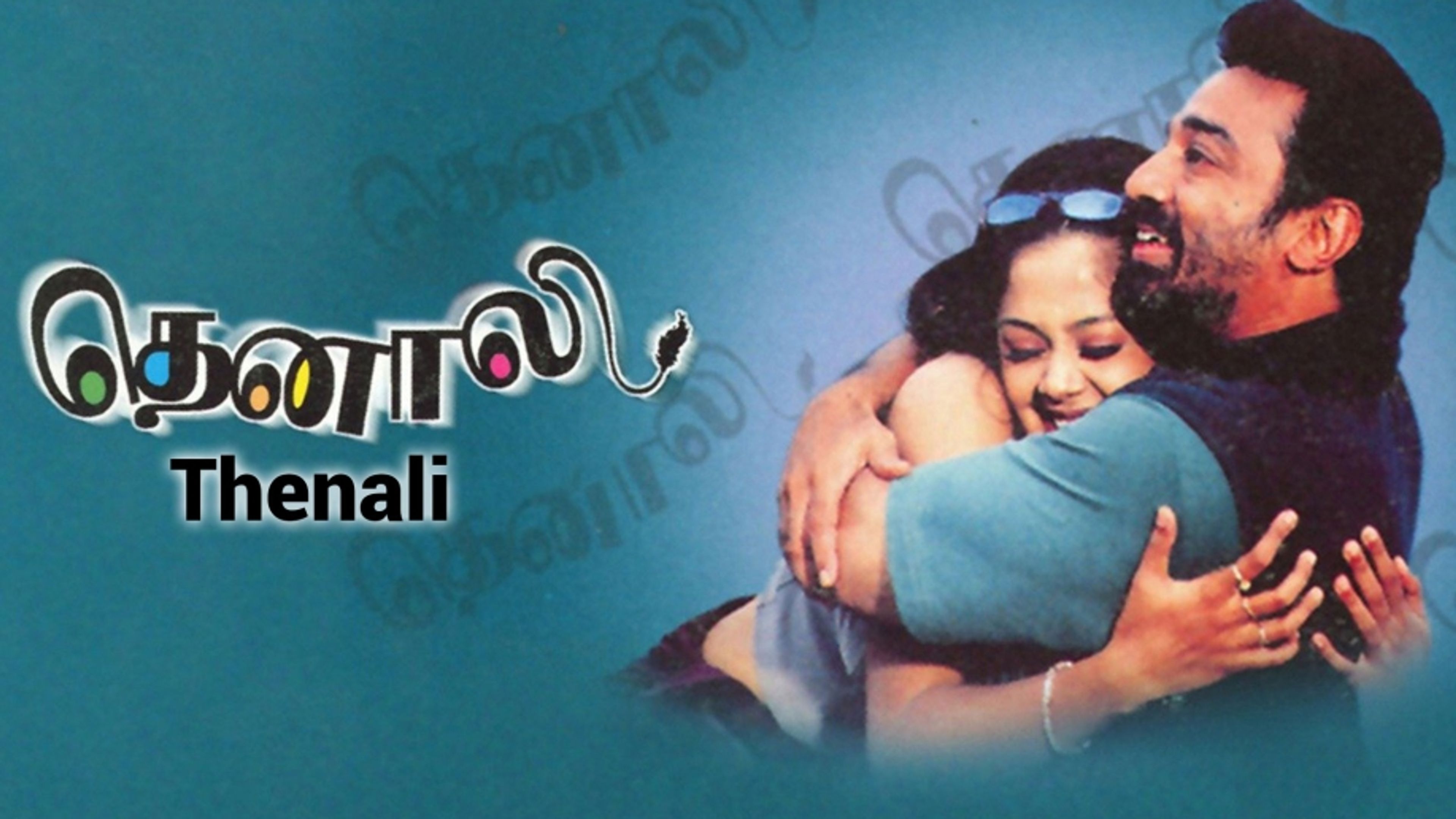 Thenali