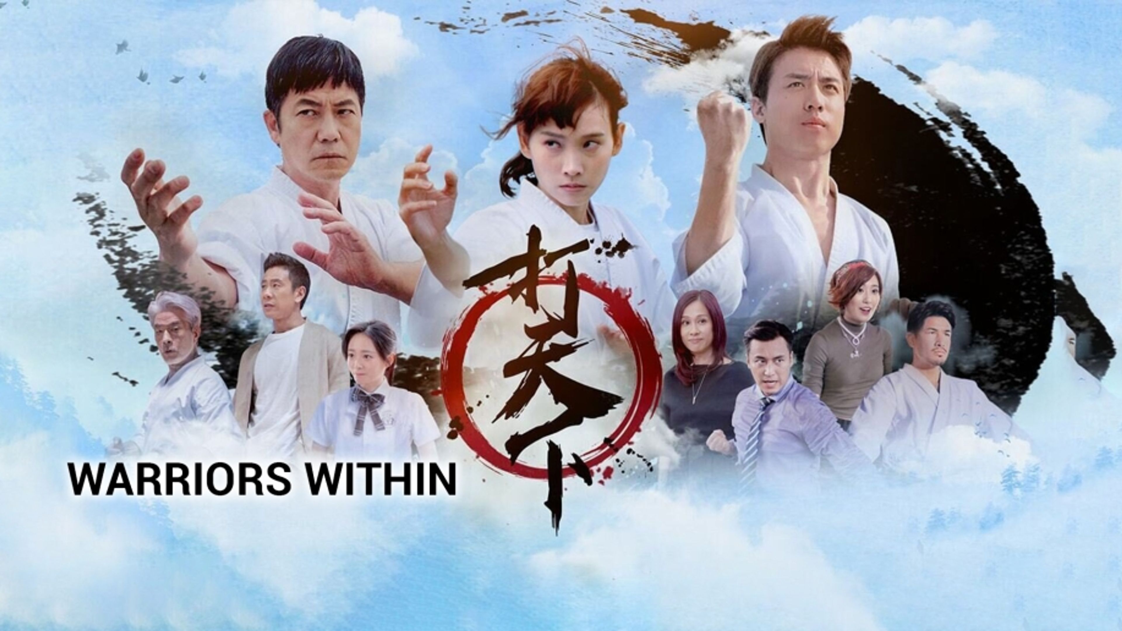 Warriors Within