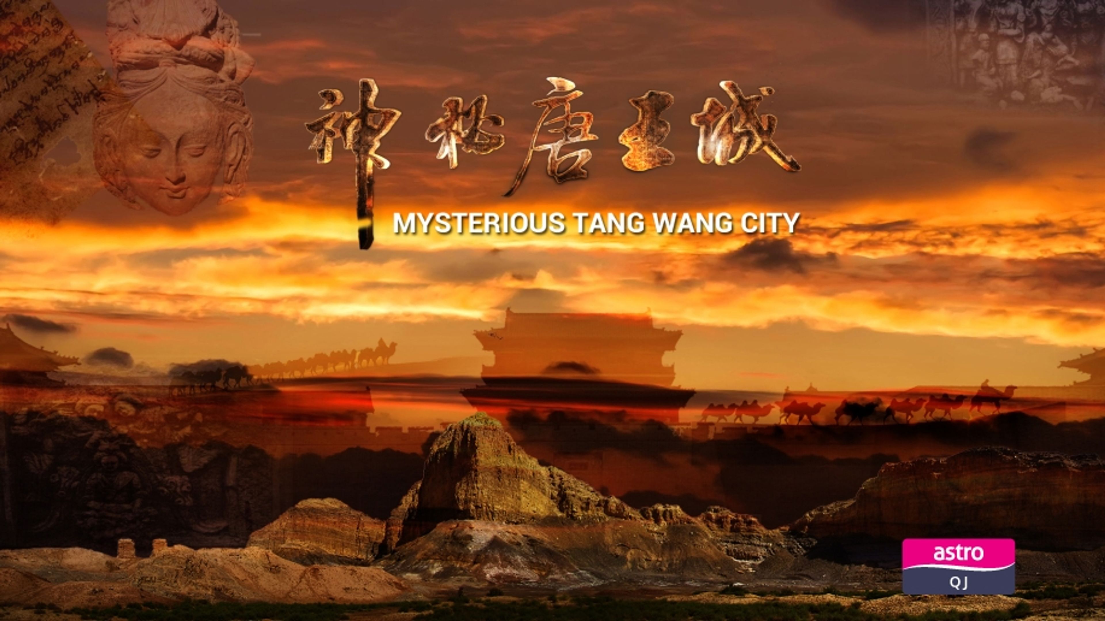 Mysterious Tang Wang City