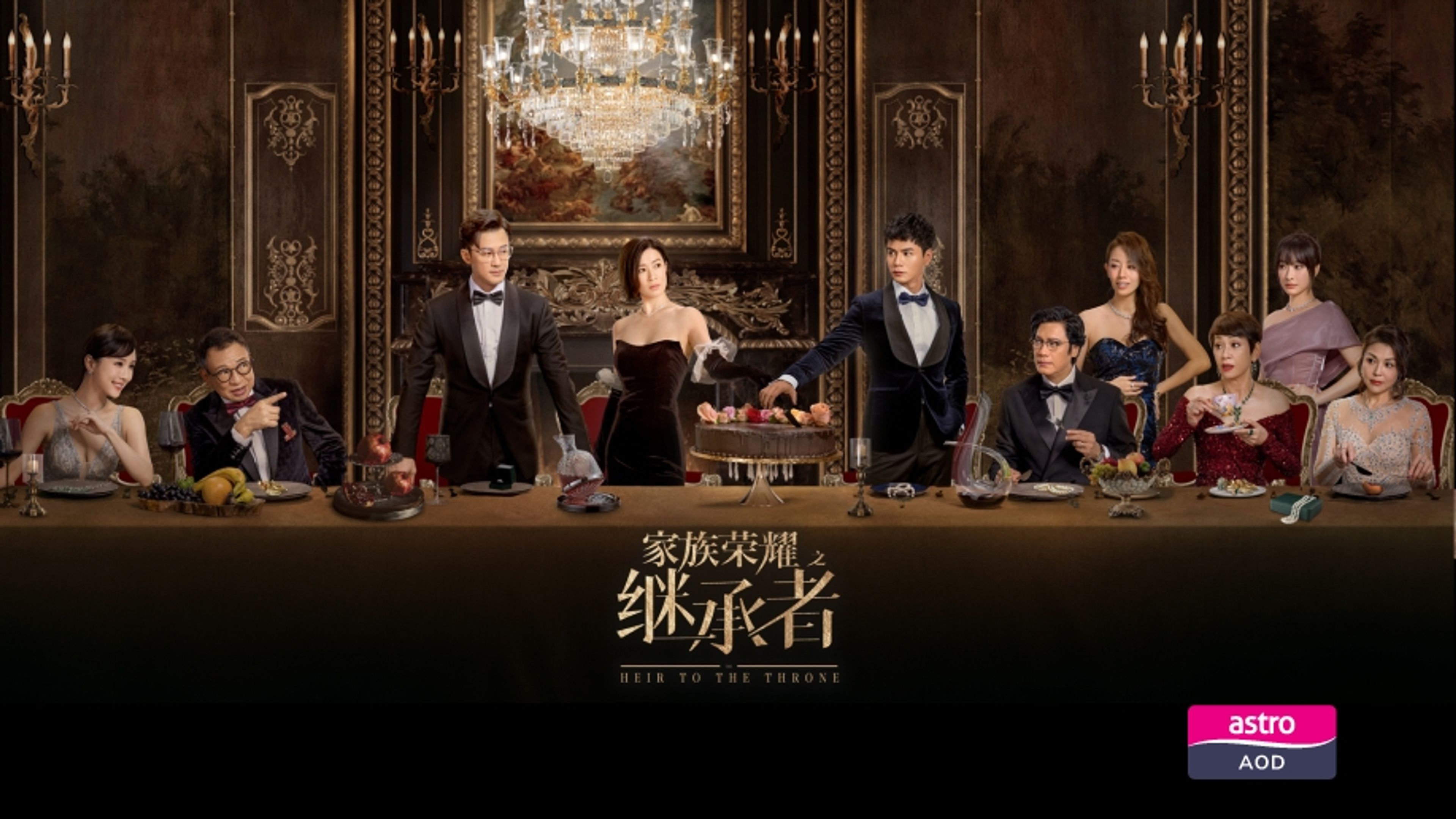 The Heir to the Throne